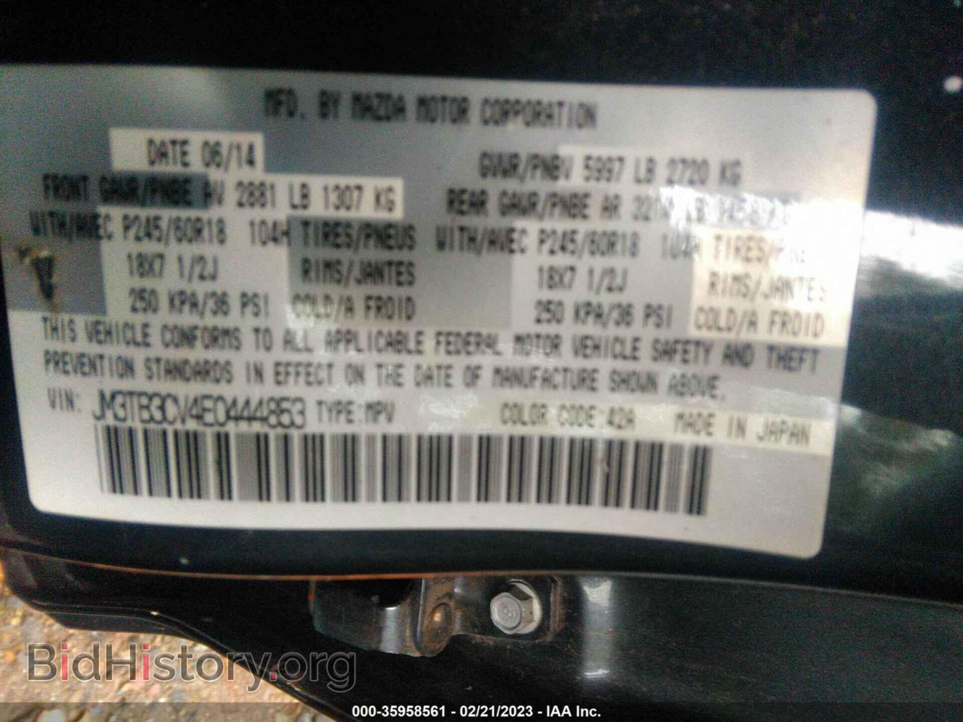 2014 MAZDA CX-9 - VIN: JM3TB3CV4E0444853 - Фото 9
