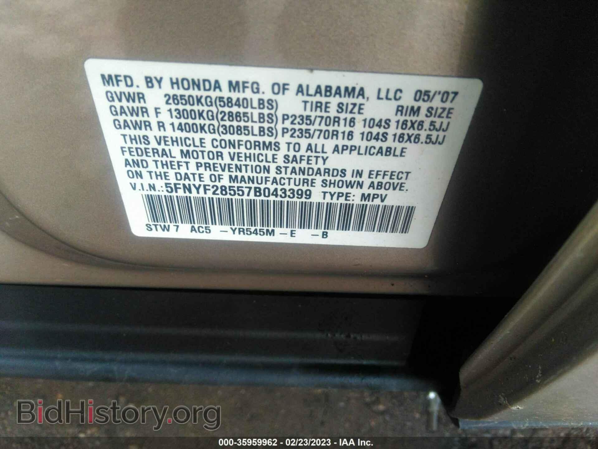 2007 HONDA PILOT - VIN: 5FNYF28557B043399 - Фото 9