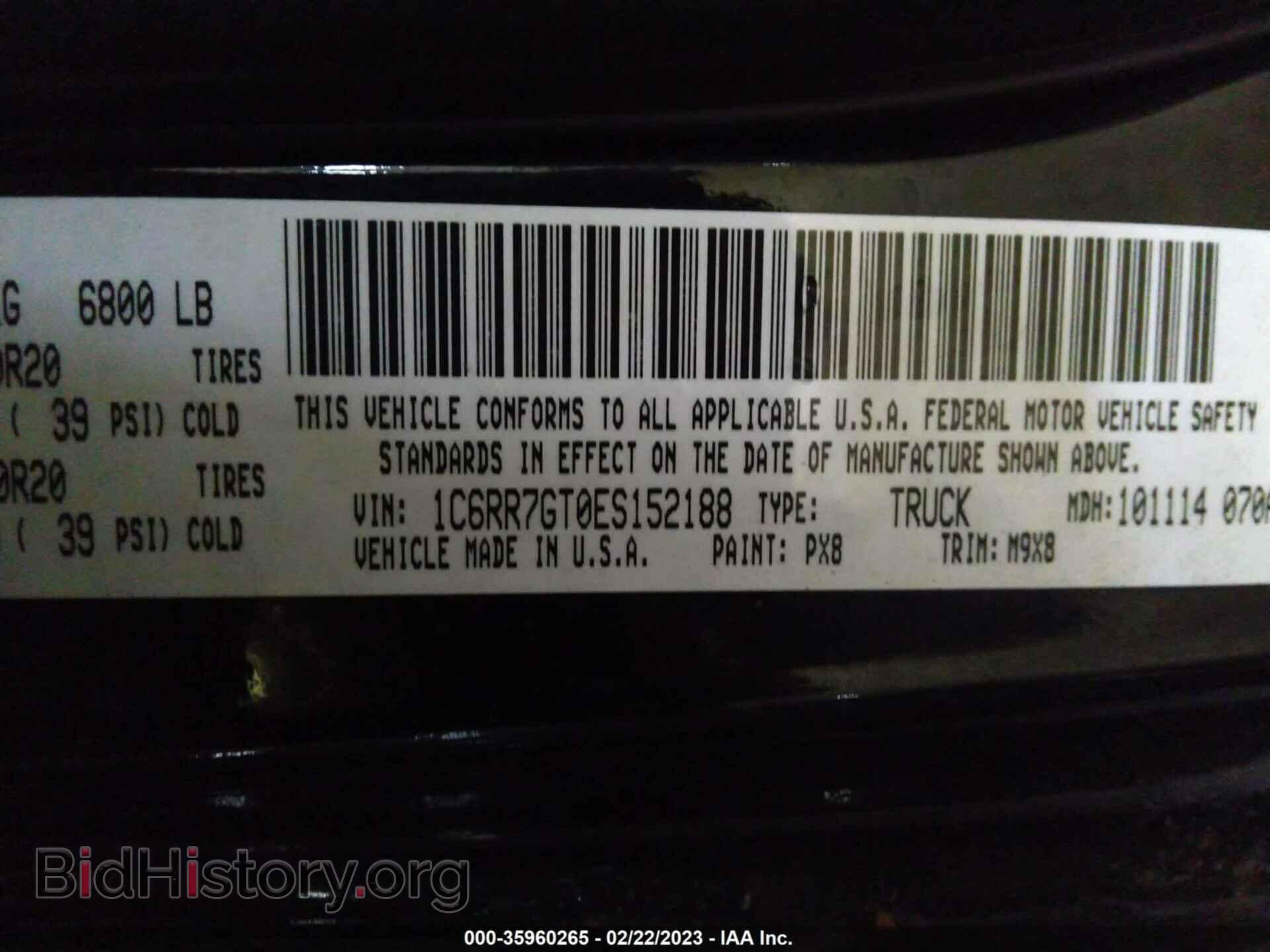 2014 RAM 1500 - VIN: 1C6RR7GT0ES152188 - Фото 9