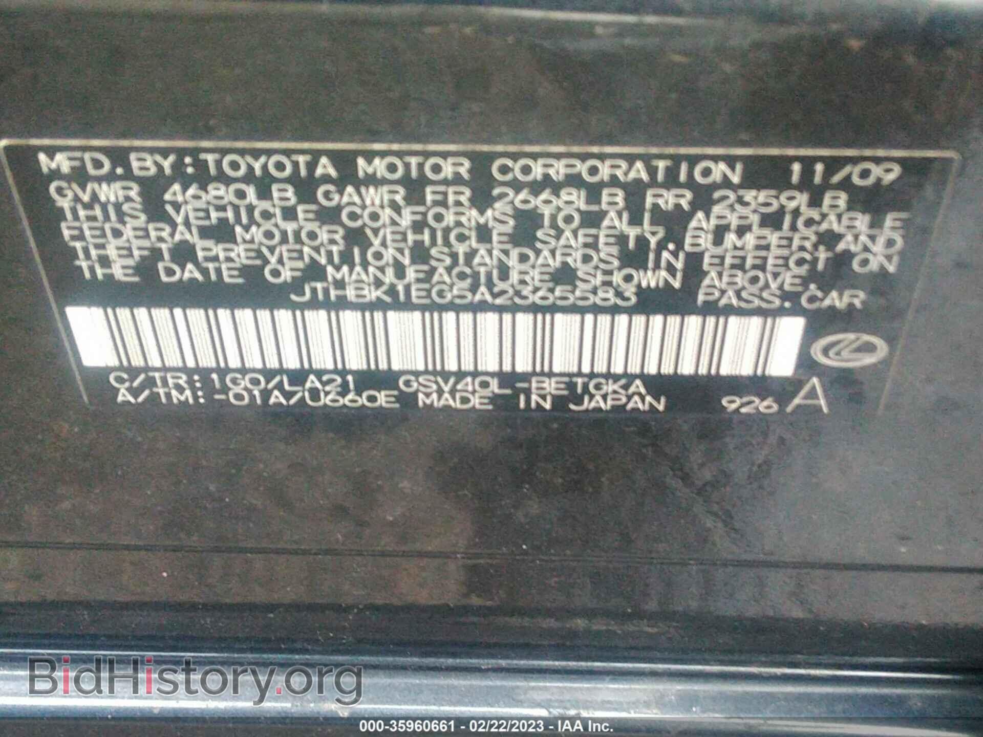 2010 LEXUS ES 350 - VIN: JTHBK1EG5A2365583 - Фото 9
