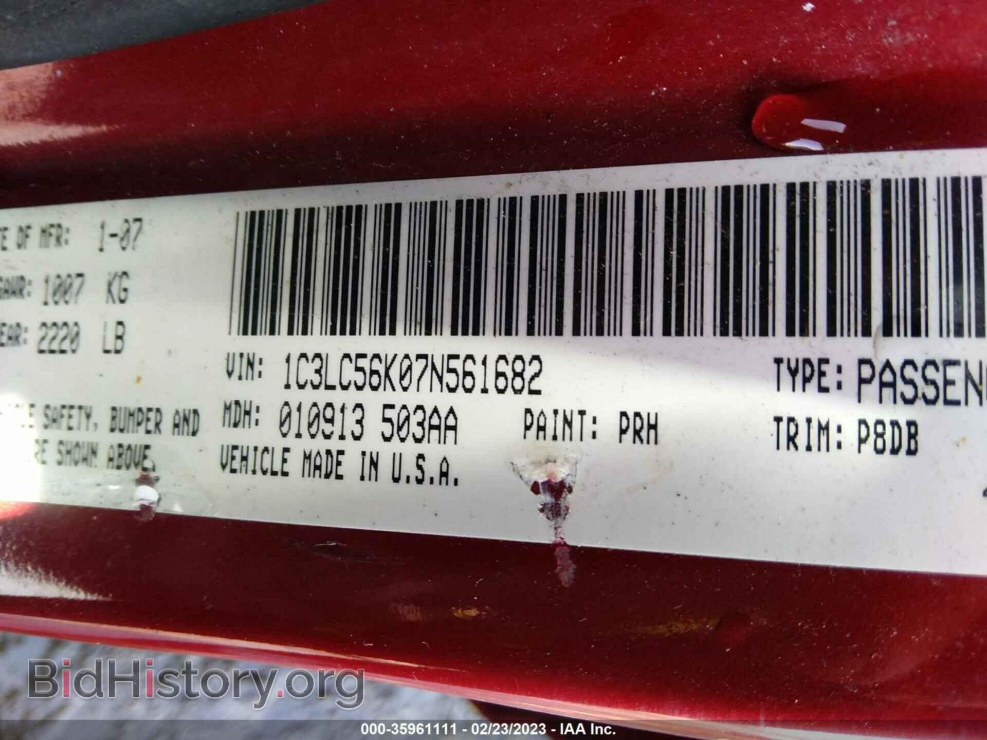2007 CHRYSLER SEBRING SDN - VIN: 1C3LC56K07N561682 - Фото 9