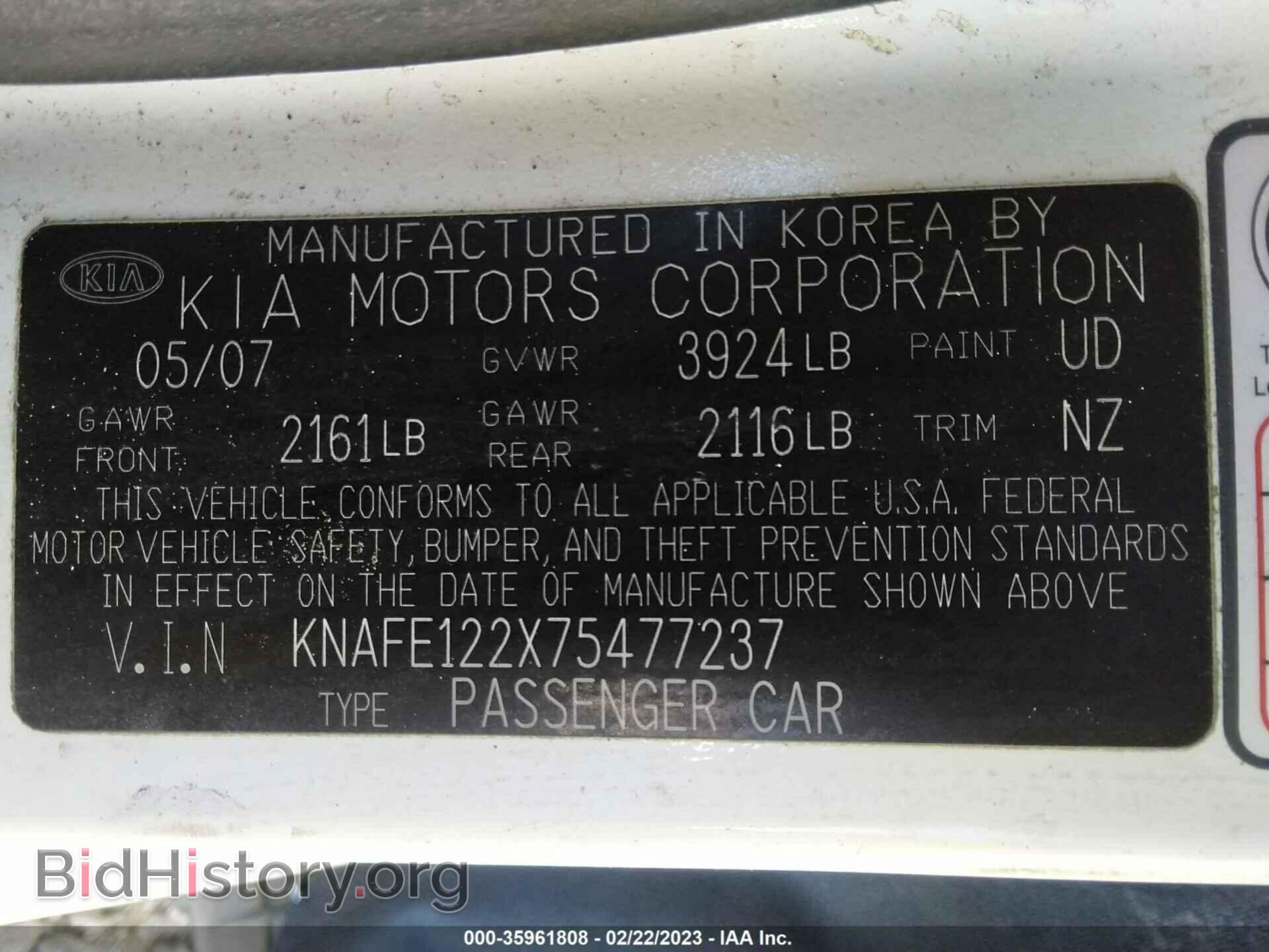 2007 KIA SPECTRA - VIN: KNAFE122X75477237 - Фото 9