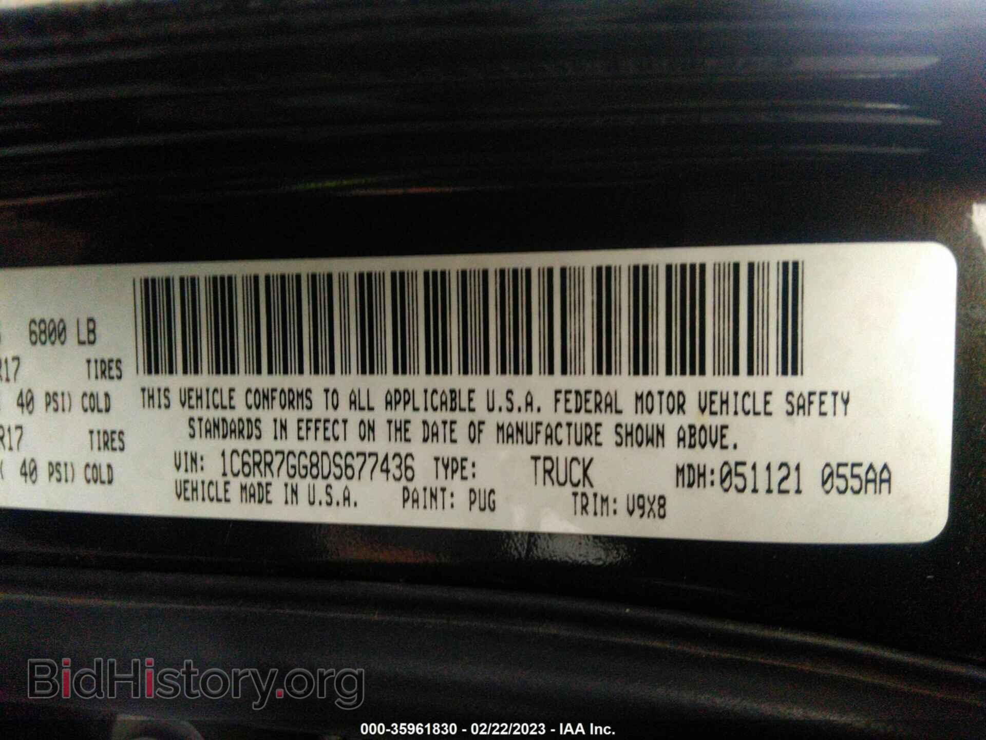 2013 RAM 1500 - VIN: 1C6RR7GG8DS677436 - Photo 9