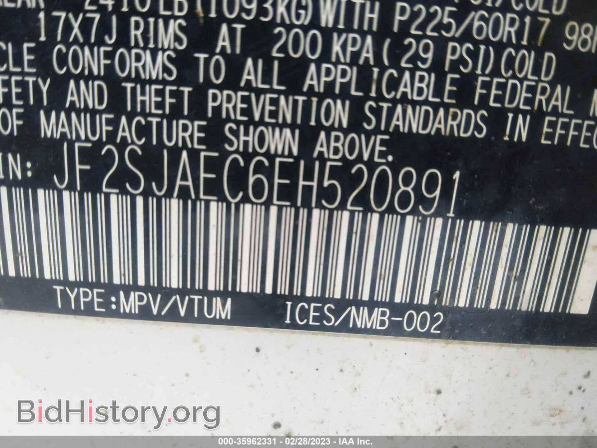 2014 SUBARU FORESTER - VIN: JF2SJAEC6EH520891 - Фото 9