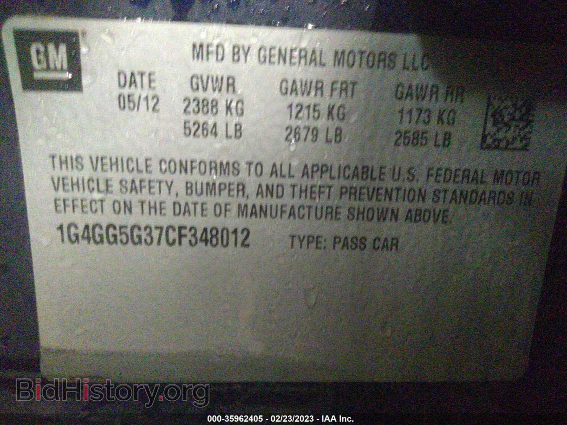 2012 BUICK LACROSSE - VIN: 1G4GG5G37CF348012 - Фото 9
