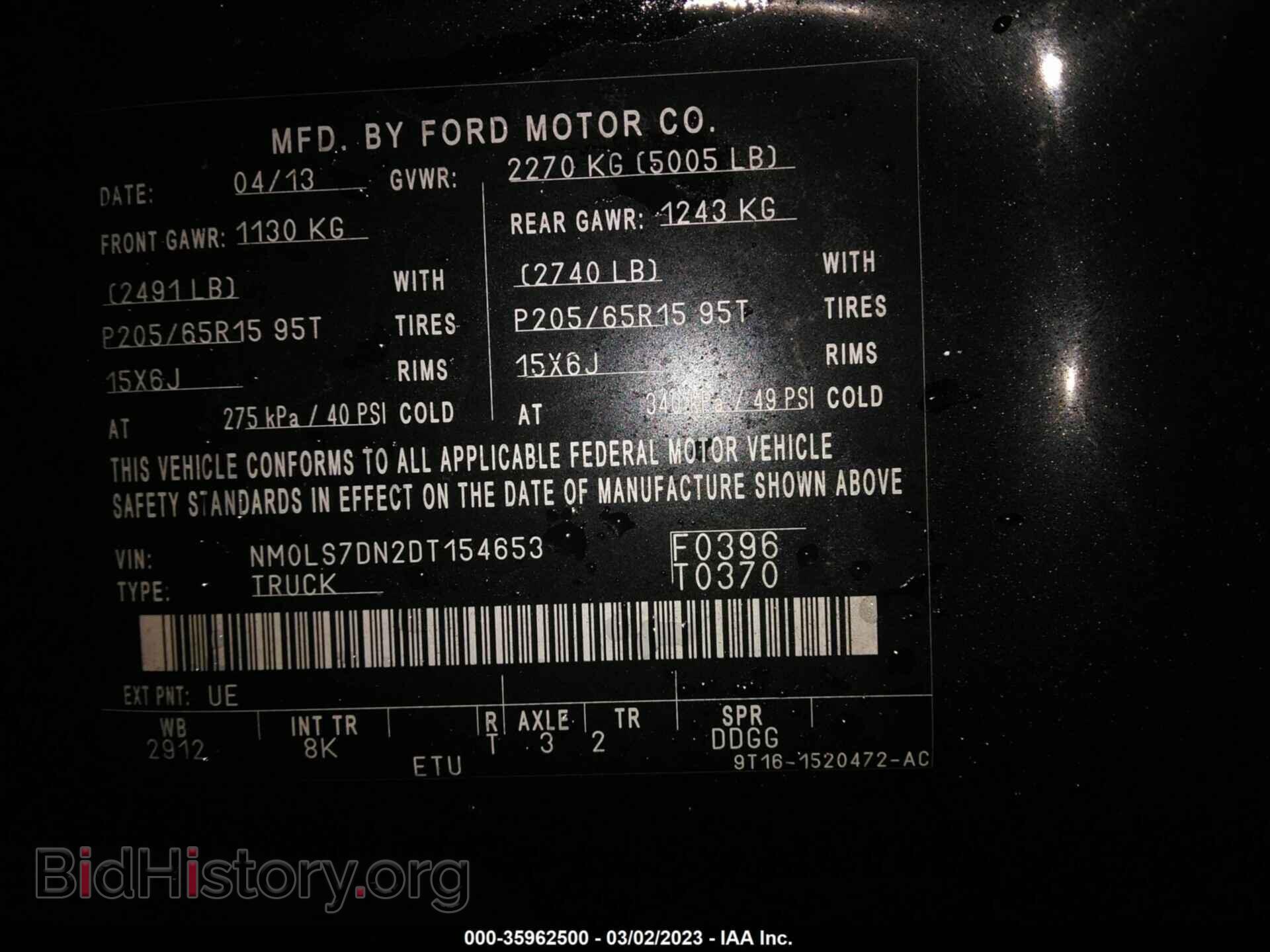 2013 FORD TRANSIT CONNECT - VIN: NM0LS7DN2DT154653 - Фото 9