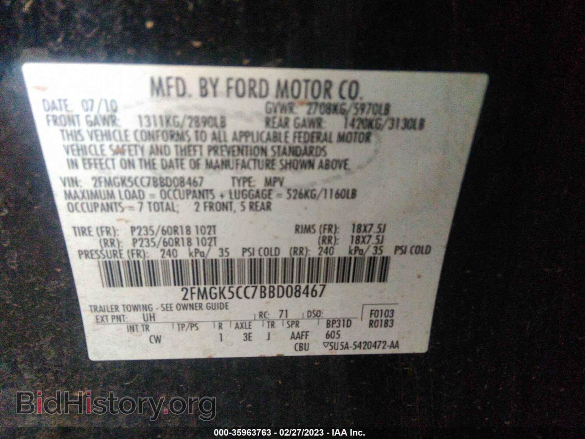 2011 FORD FLEX - VIN: 2FMGK5CC7BBD08467 - Photo 9