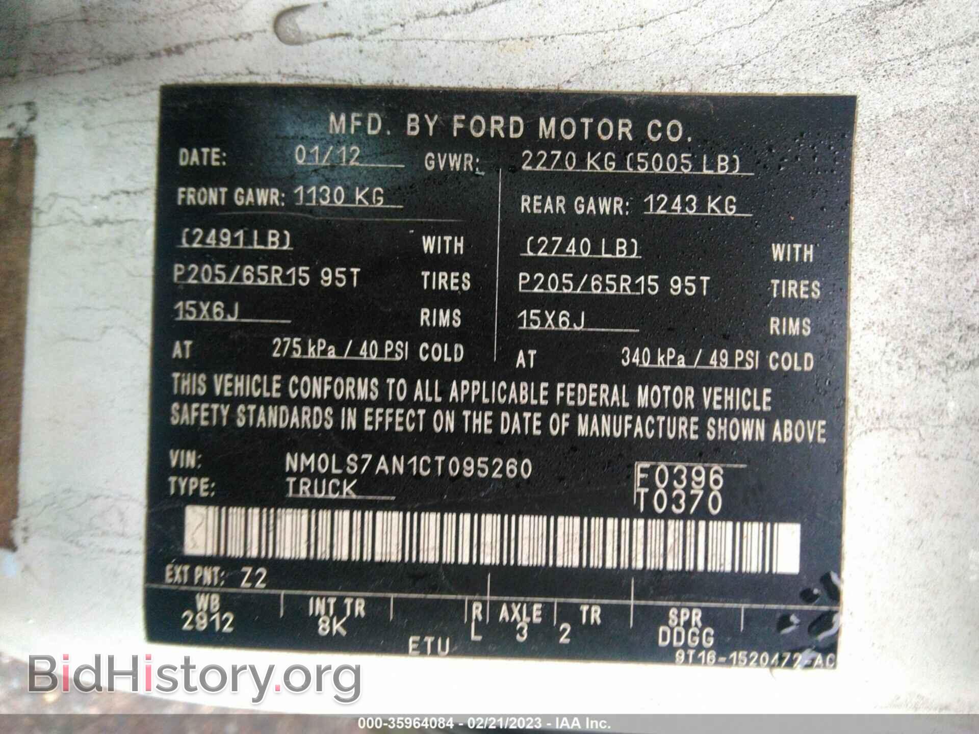 2012 FORD TRANSIT CONNECT - VIN: NM0LS7AN1CT095260 - Фото 9