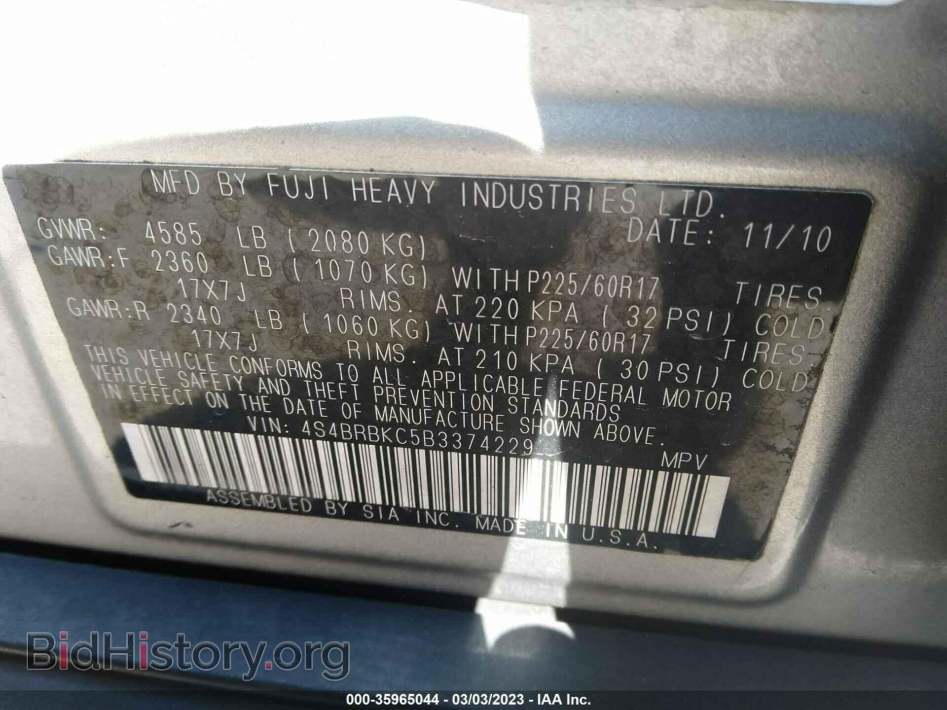 2011 SUBARU OUTBACK - VIN: 4S4BRBKC5B3374229 - Фото 9