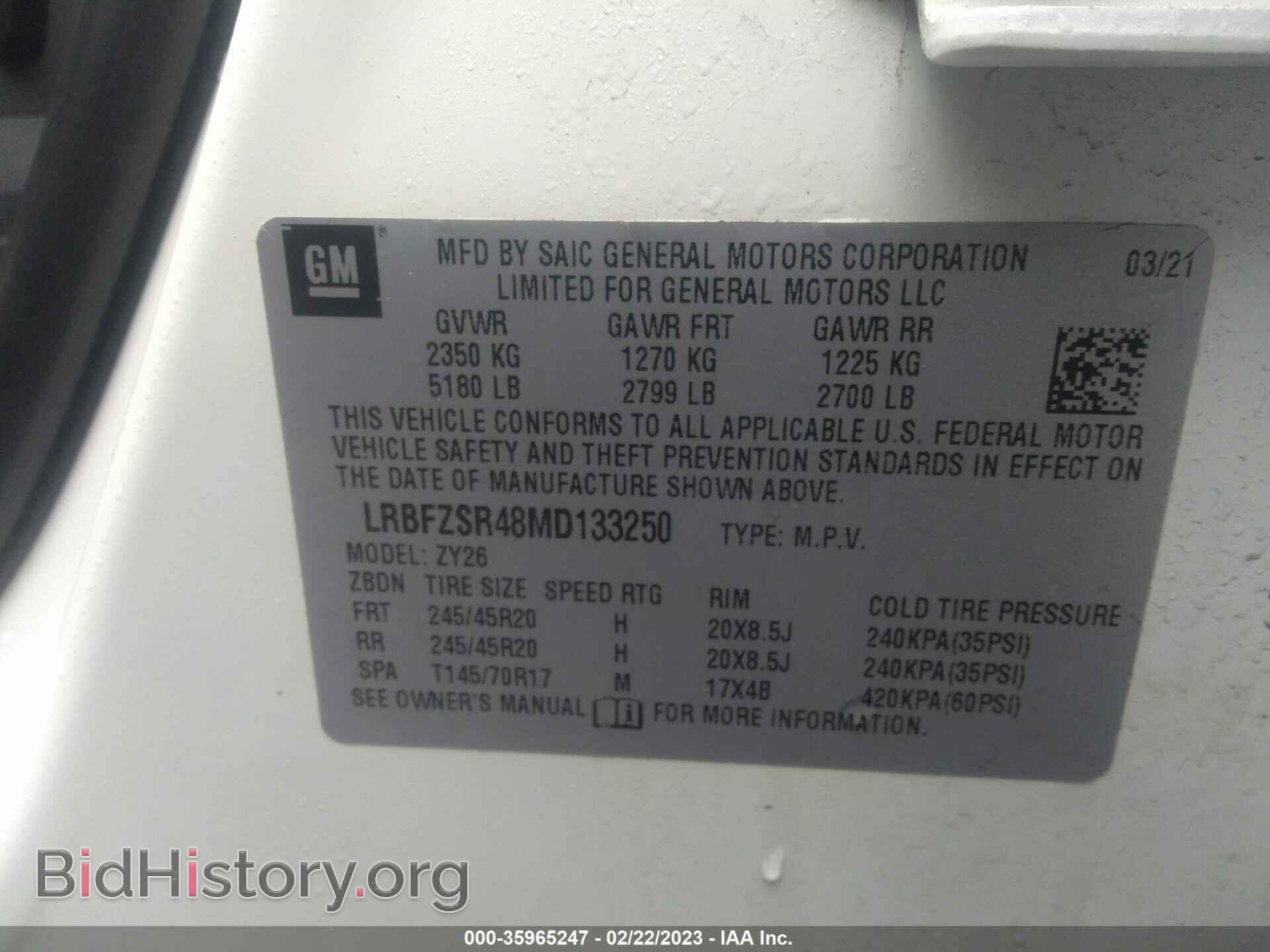 2021 BUICK ENVISION - VIN: LRBFZSR48MD133250 - Фото 9