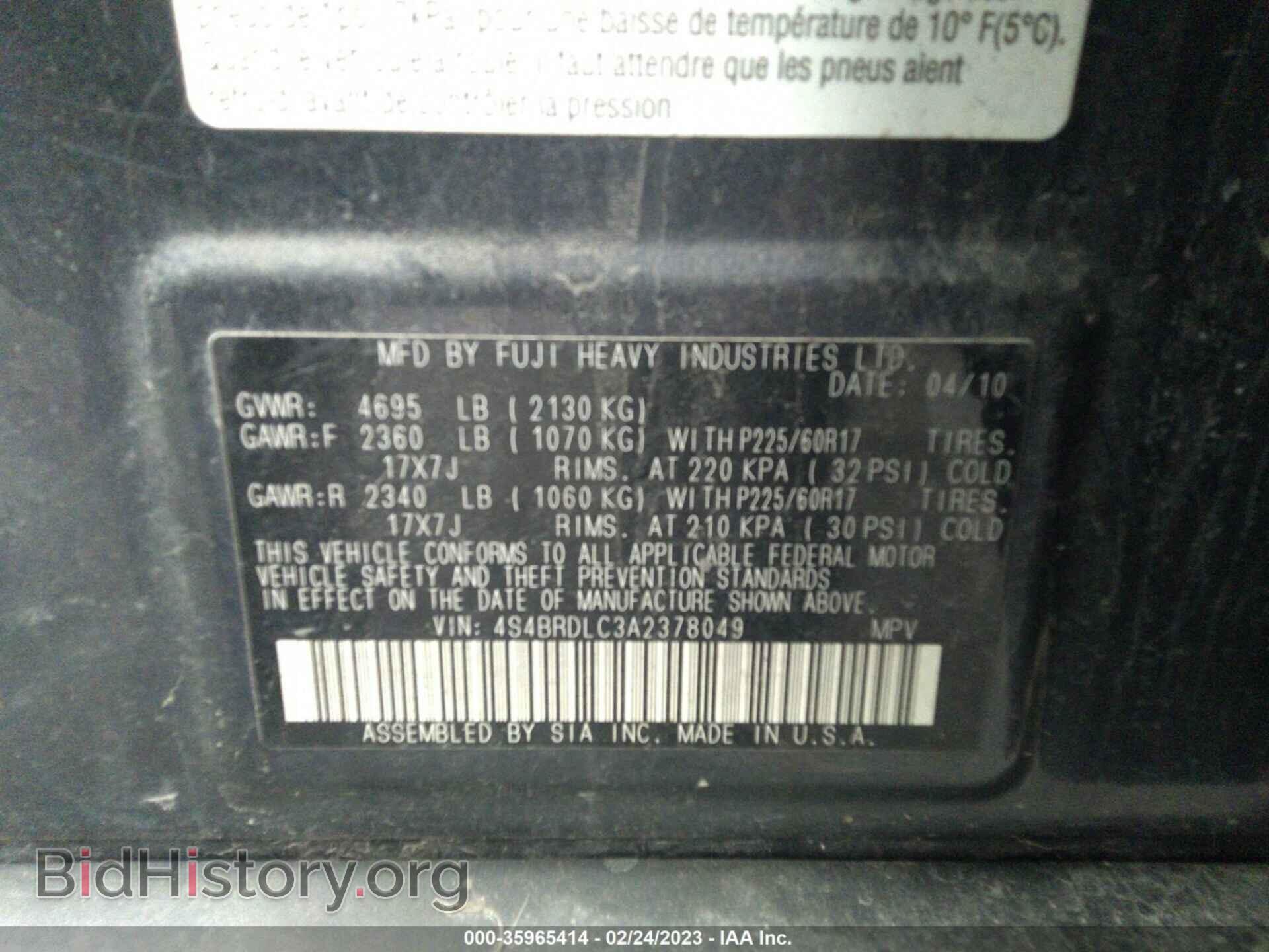 2010 SUBARU OUTBACK - VIN: 4S4BRDLC3A2378049 - Фото 9