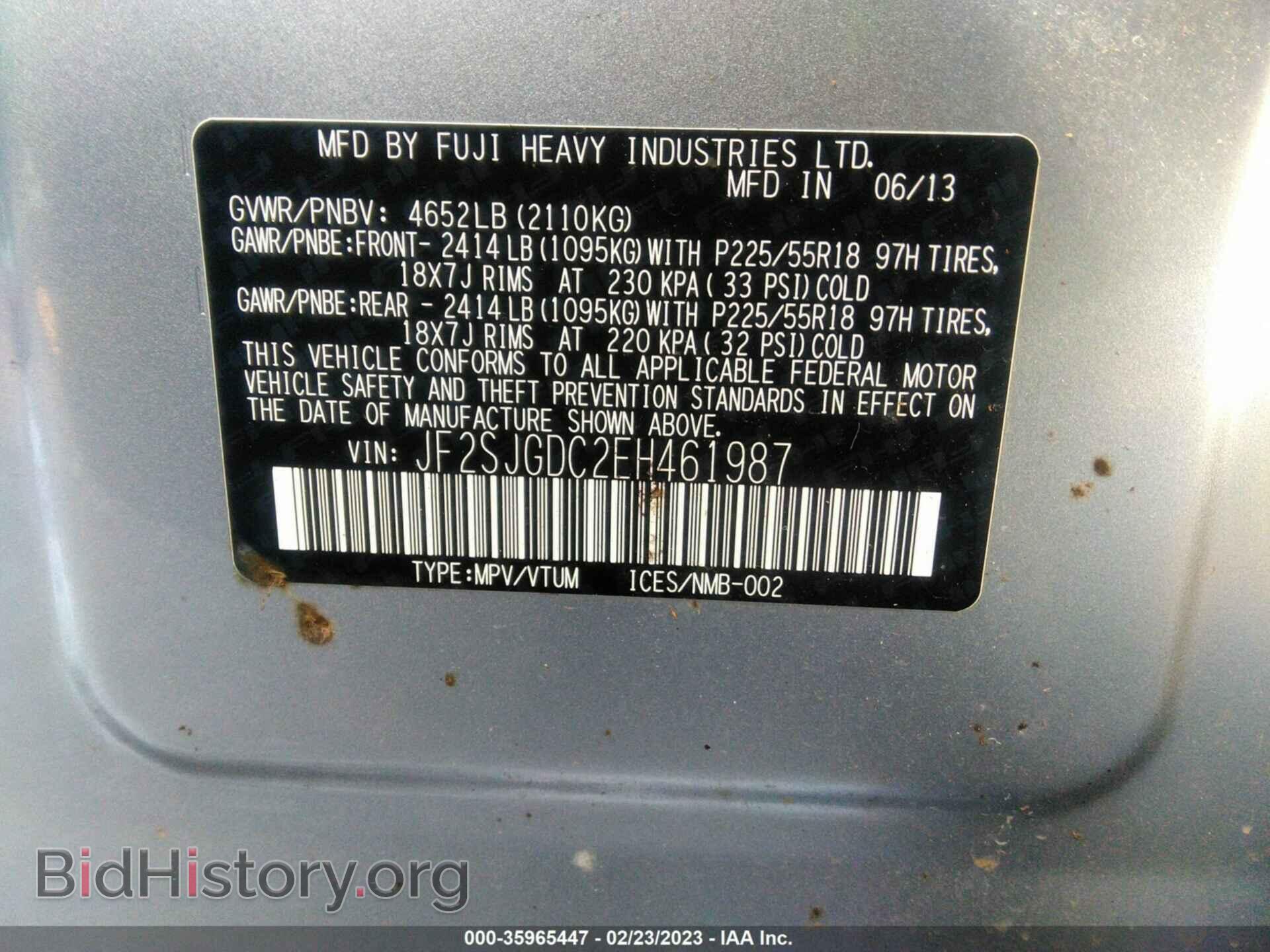 2014 SUBARU FORESTER - VIN: JF2SJGDC2EH461987 - Фото 9