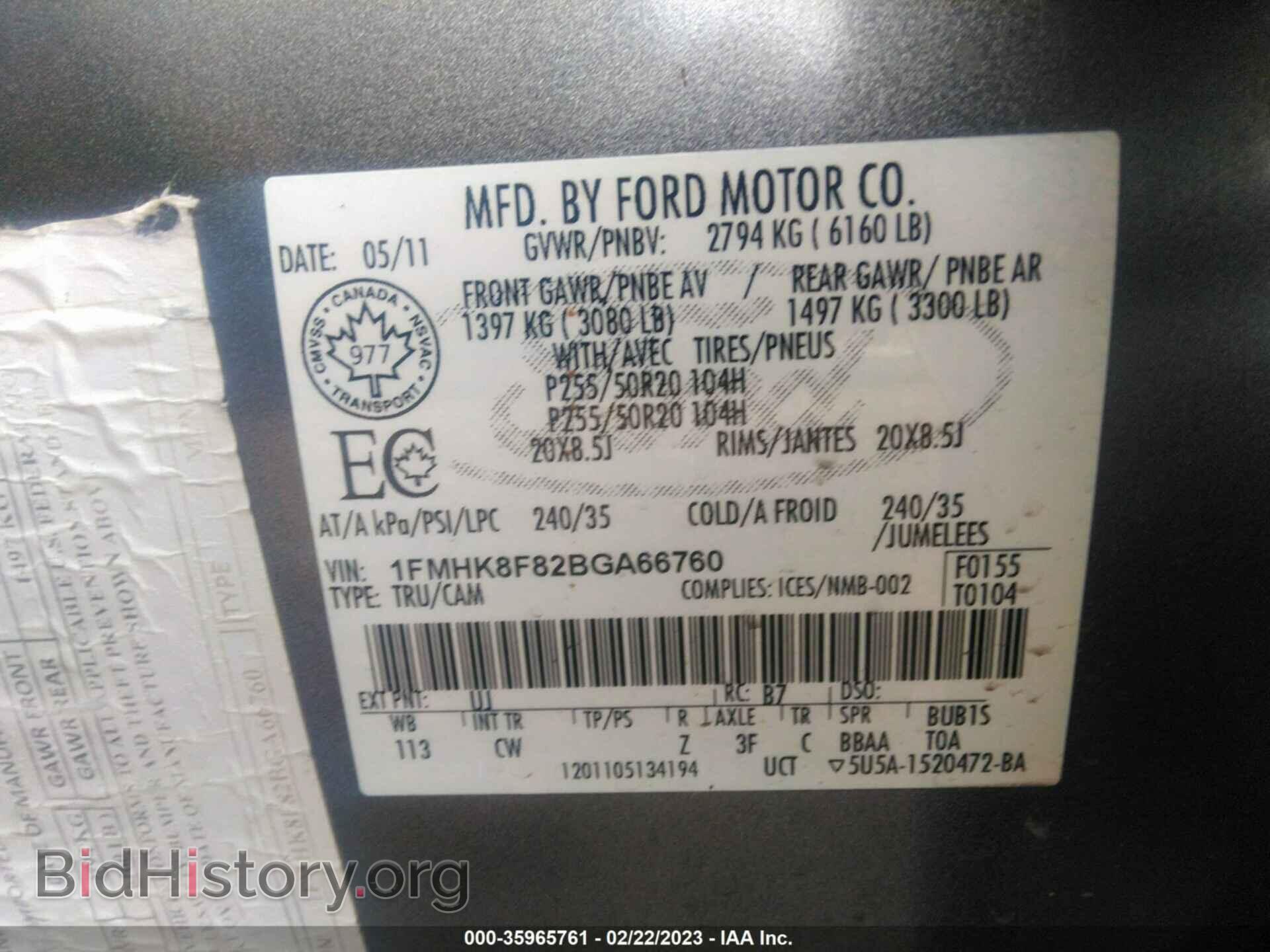 2011 FORD EXPLORER - VIN: 1FMHK8F82BGA66760 - Фото 9