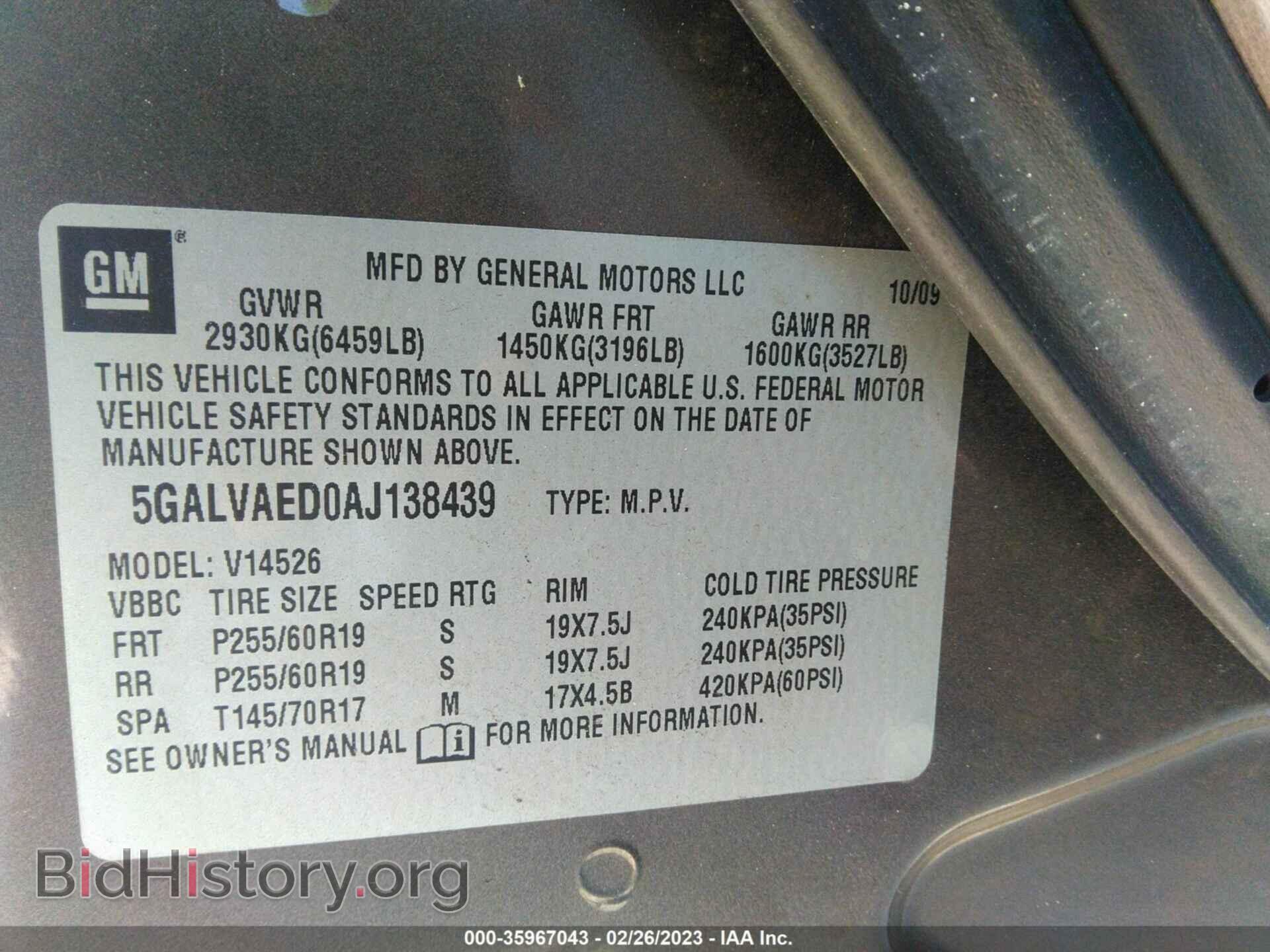 2010 BUICK ENCLAVE - VIN: 5GALVAED0AJ138439 - Фото 9