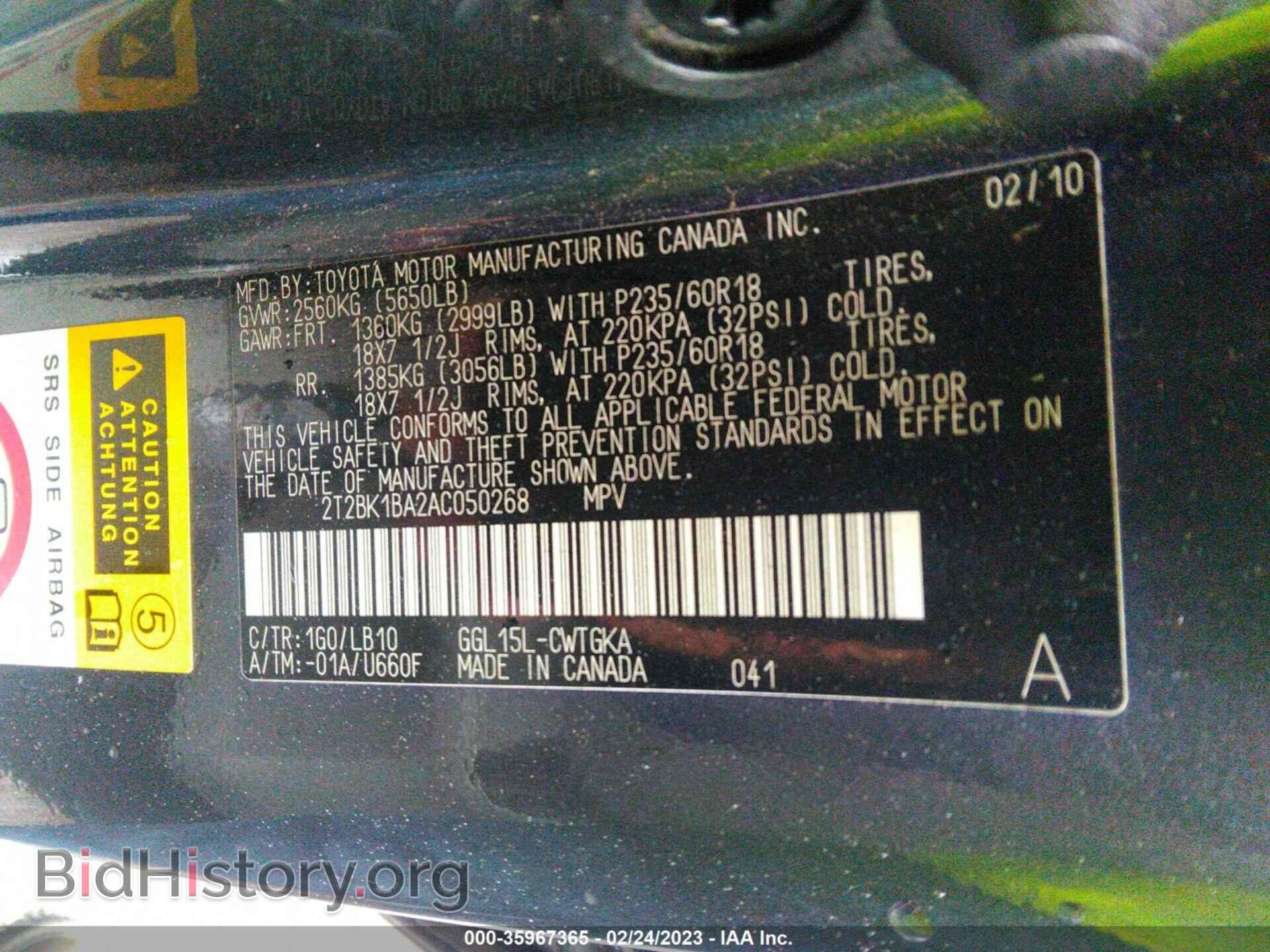 2010 LEXUS RX 350 - VIN: 2T2BK1BA2AC050268 - Фото 9