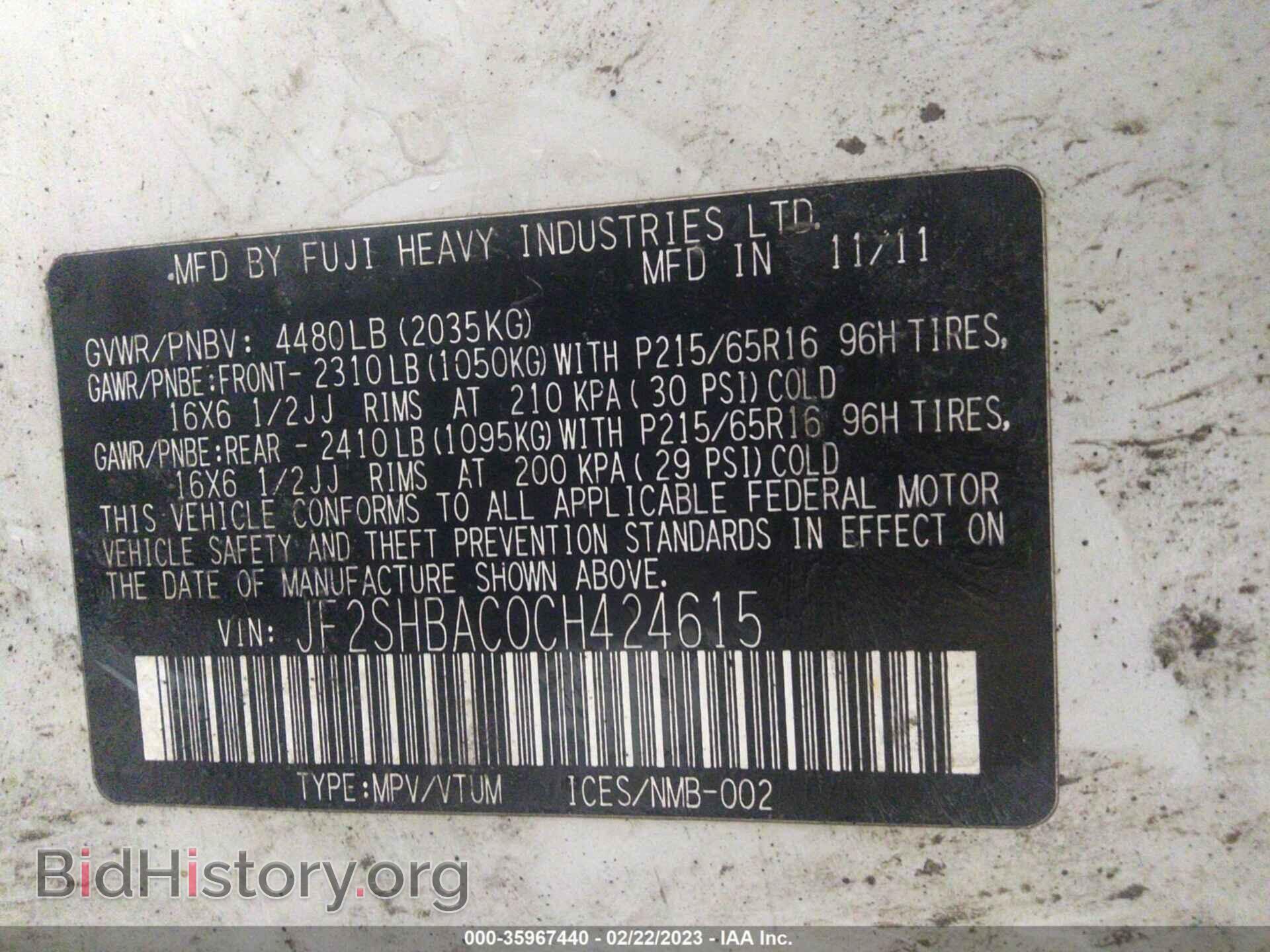 2012 SUBARU FORESTER - VIN: JF2SHBAC0CH424615 - Фото 9
