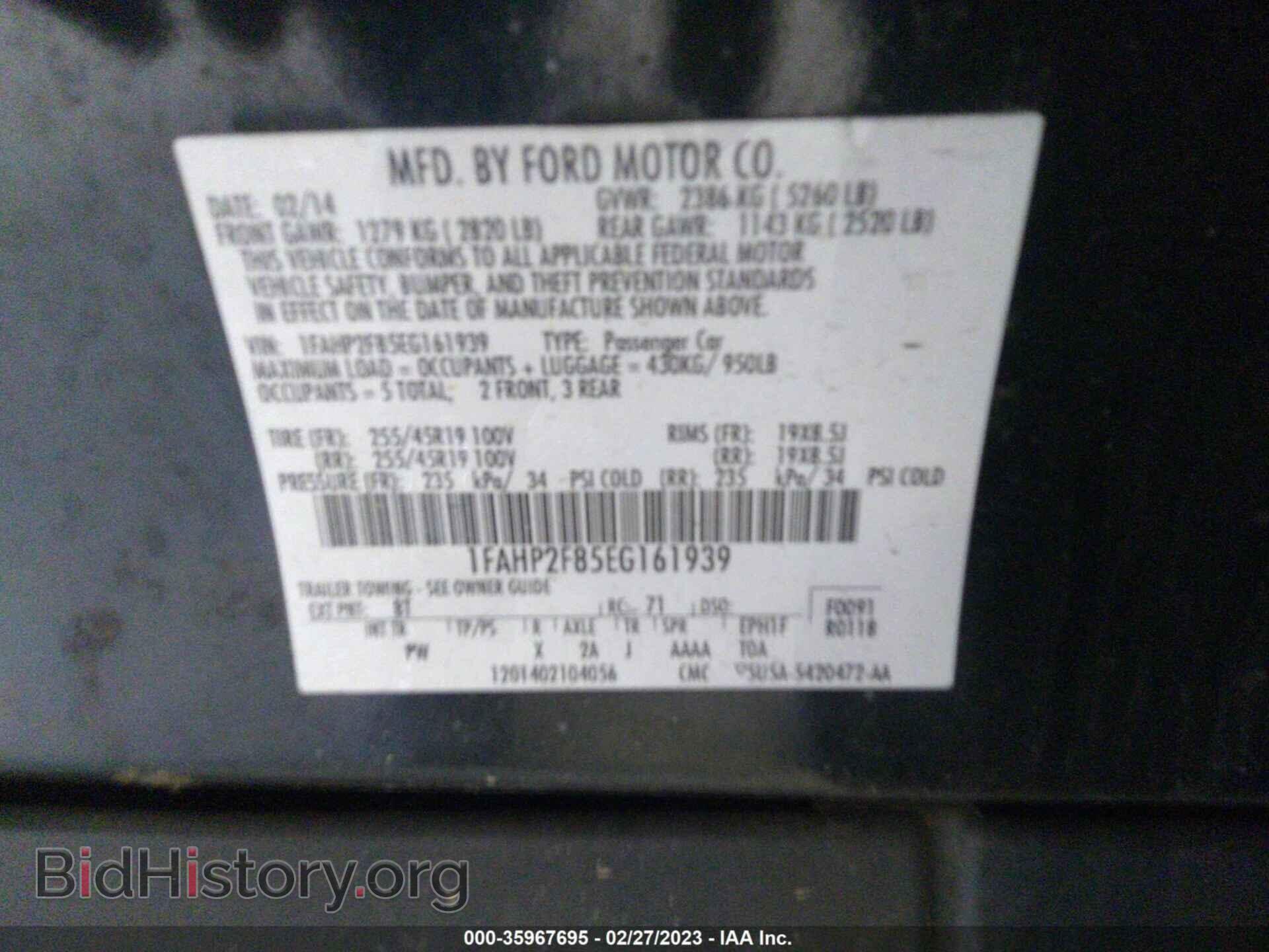 2014 FORD TAURUS - VIN: 1FAHP2F85EG161939 - Фото 9