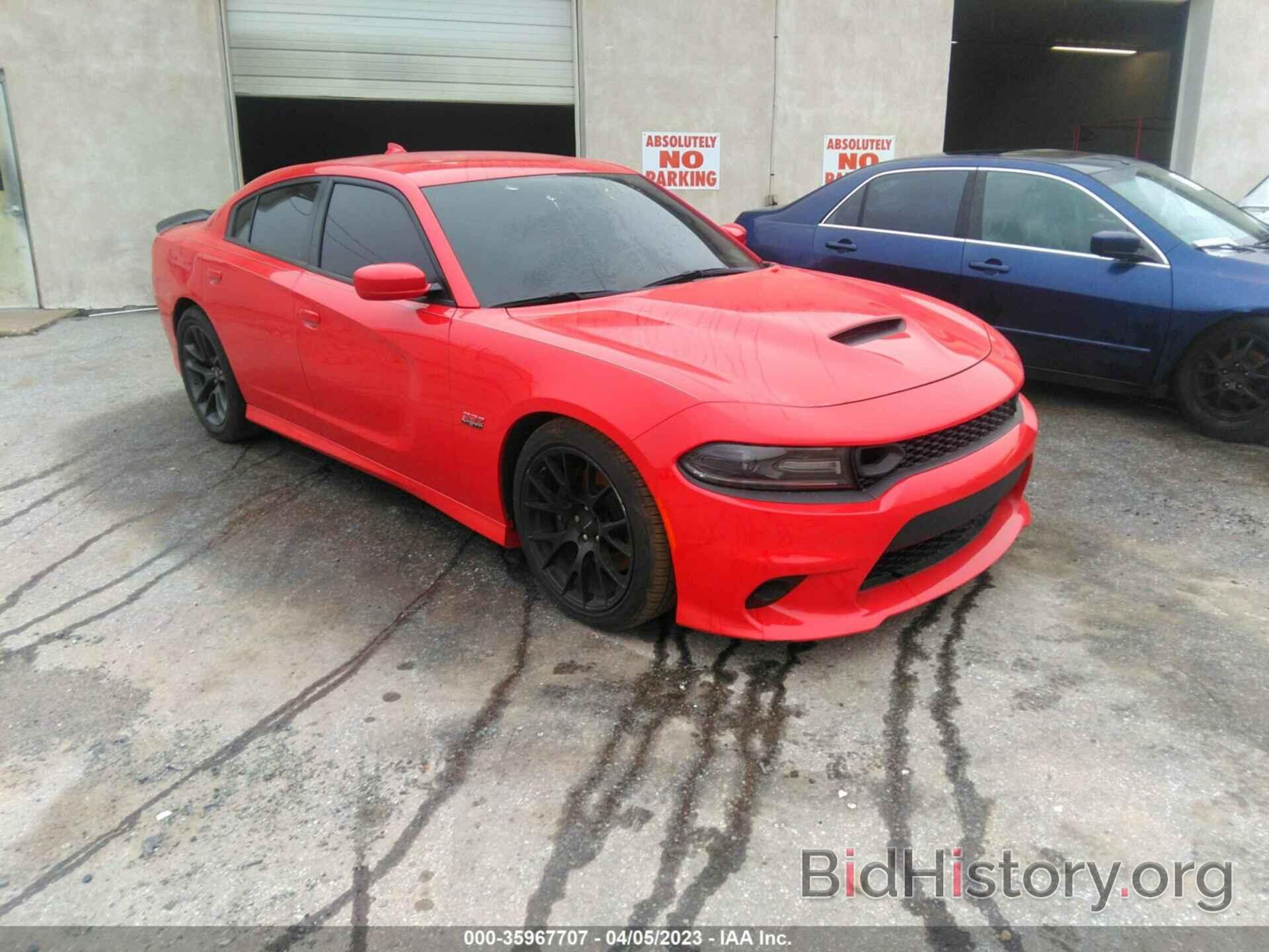 Photo 2C3CDXGJ7MH539729 - DODGE CHARGER 2021