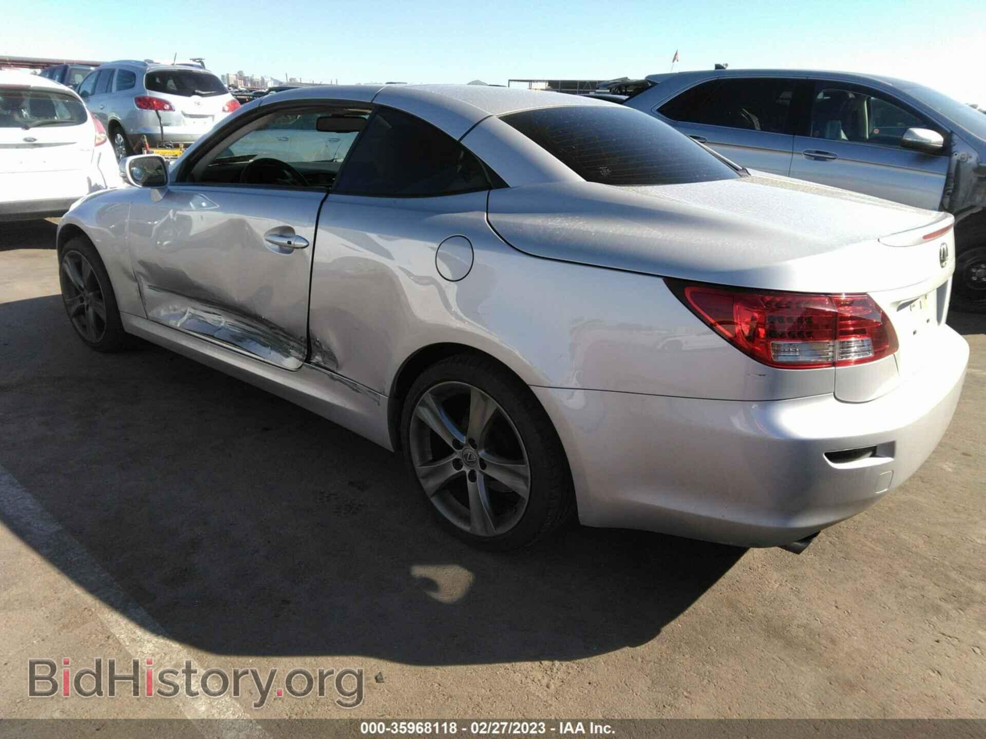 2012 LEXUS IS 250C - VIN: JTHFF2C23C2525286 - Фото 3