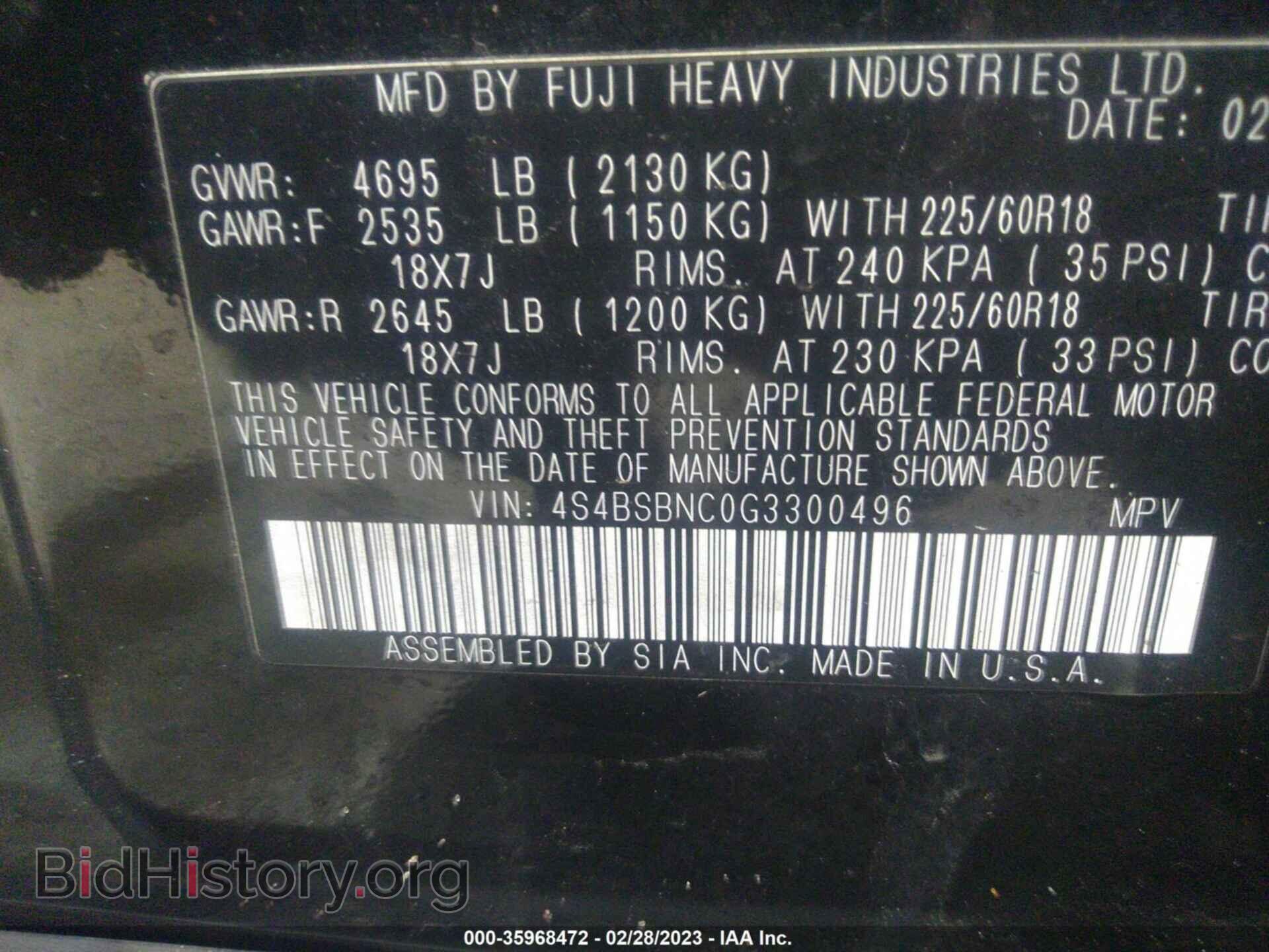 2016 SUBARU OUTBACK - VIN: 4S4BSBNC0G3300496 - Фото 9