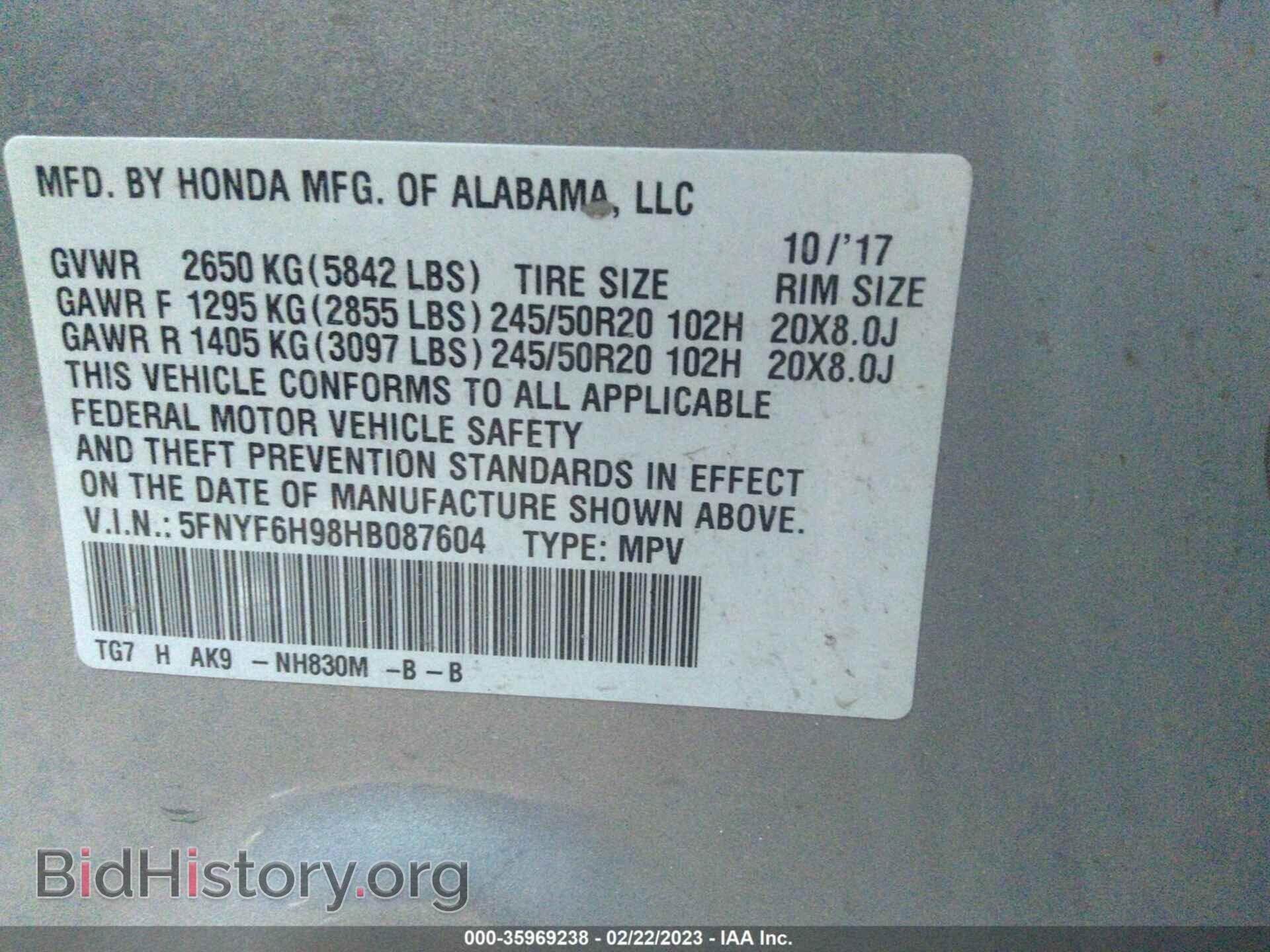 2017 HONDA PILOT - VIN: 5FNYF6H98HB087604 - Фото 9