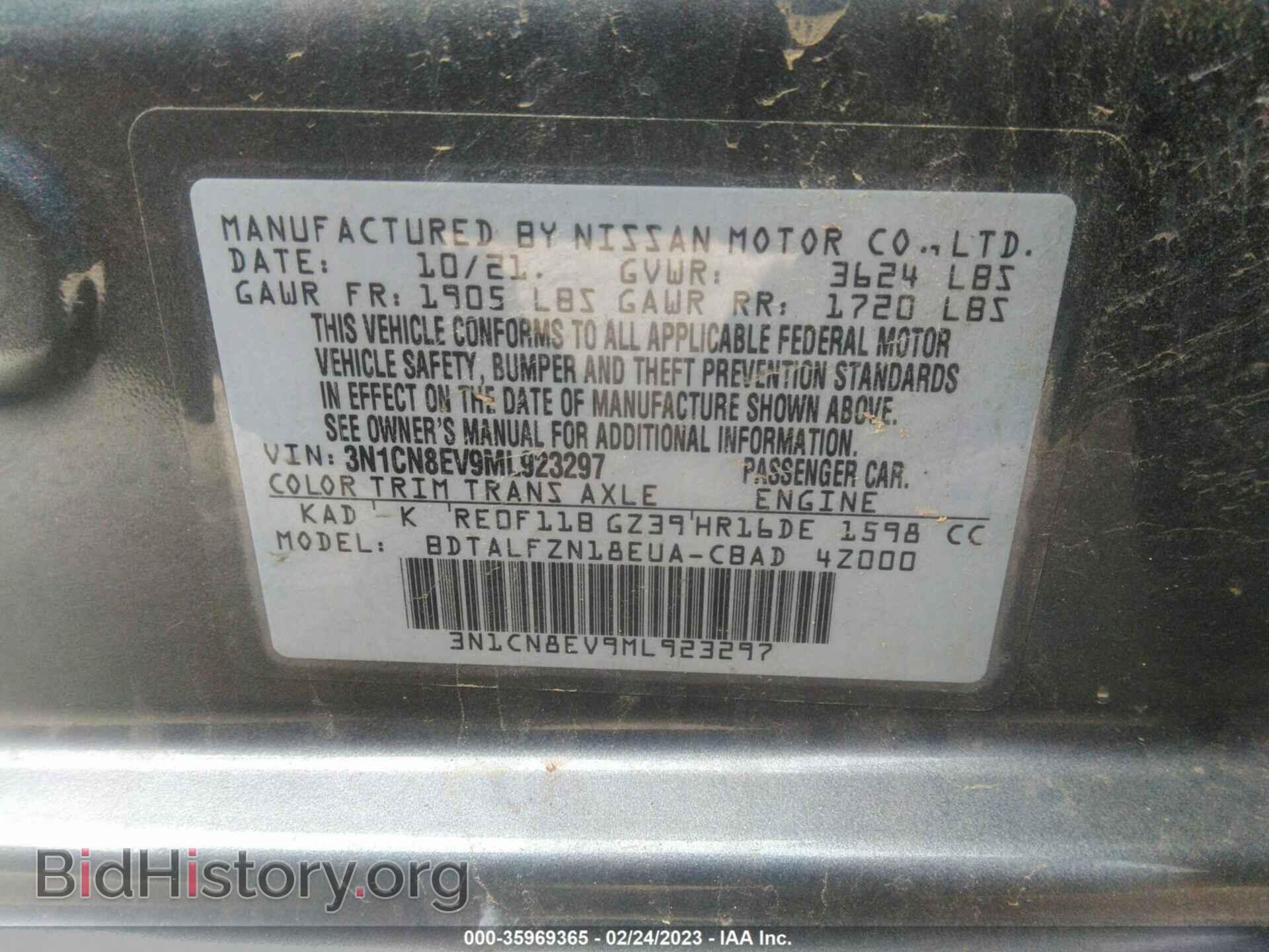 2021 NISSAN VERSA - VIN: 3N1CN8EV9ML923297 - Фото 9