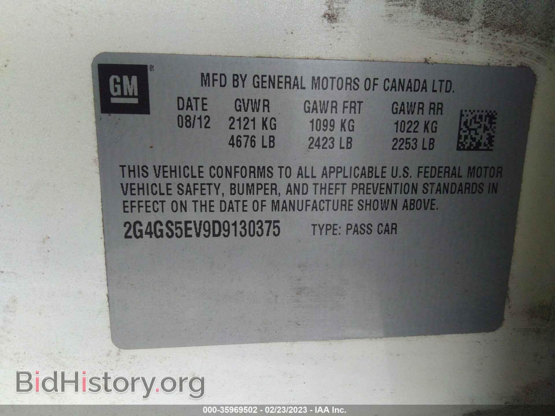 2013 BUICK REGAL - VIN: 2G4GS5EV9D9130375 - Фото 9