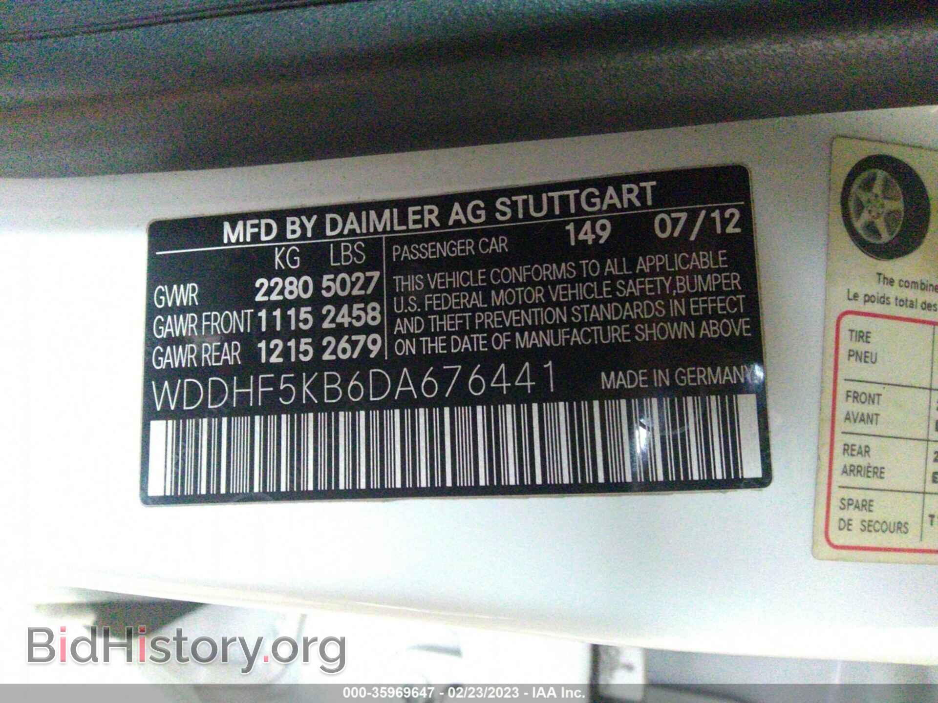 2013 MERCEDES-BENZ E-CLASS - VIN: WDDHF5KB6DA676441 - Фото 9