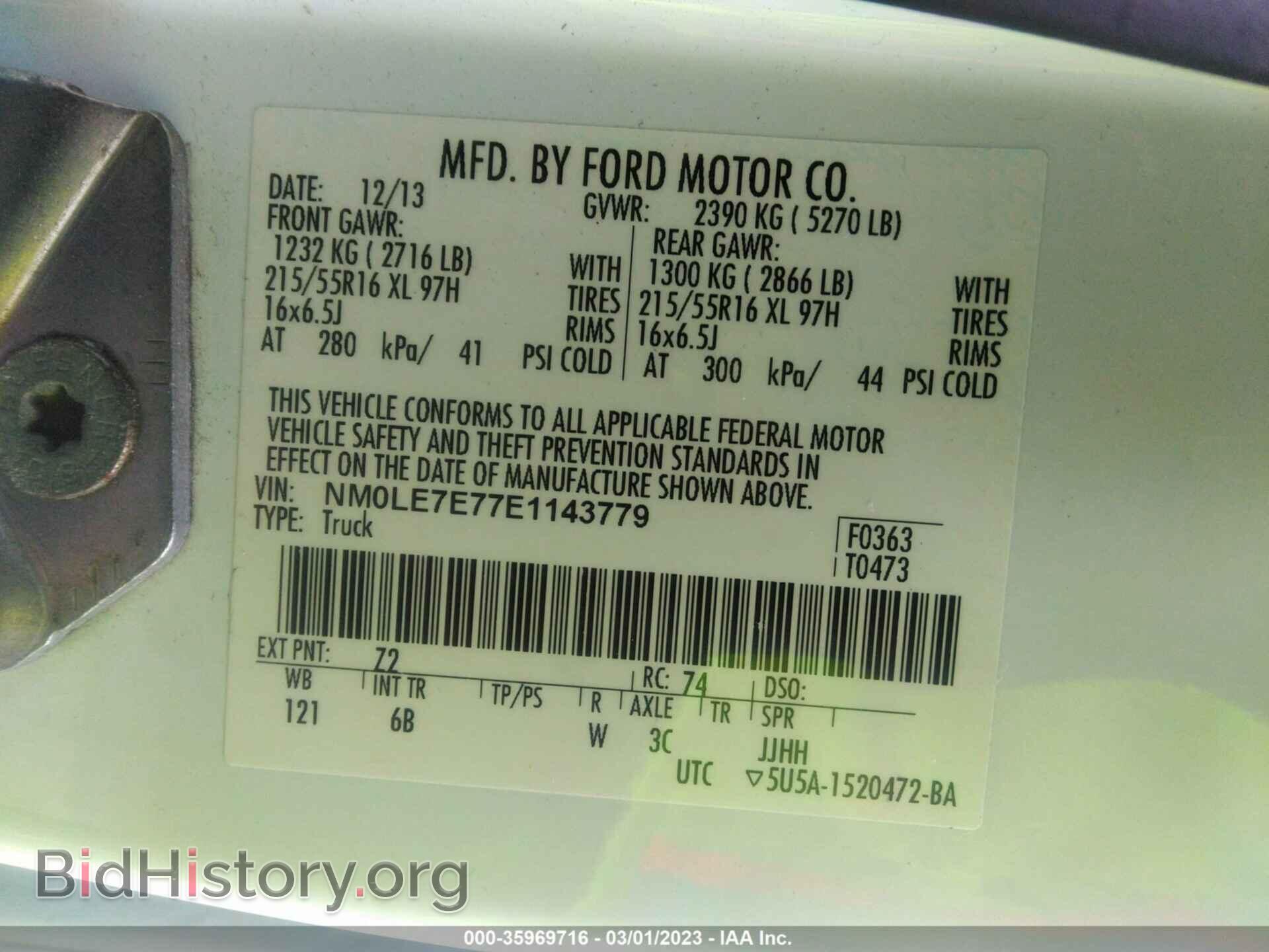 2014 FORD TRANSIT CONNECT - VIN: NM0LE7E77E1143779 - Фото 9