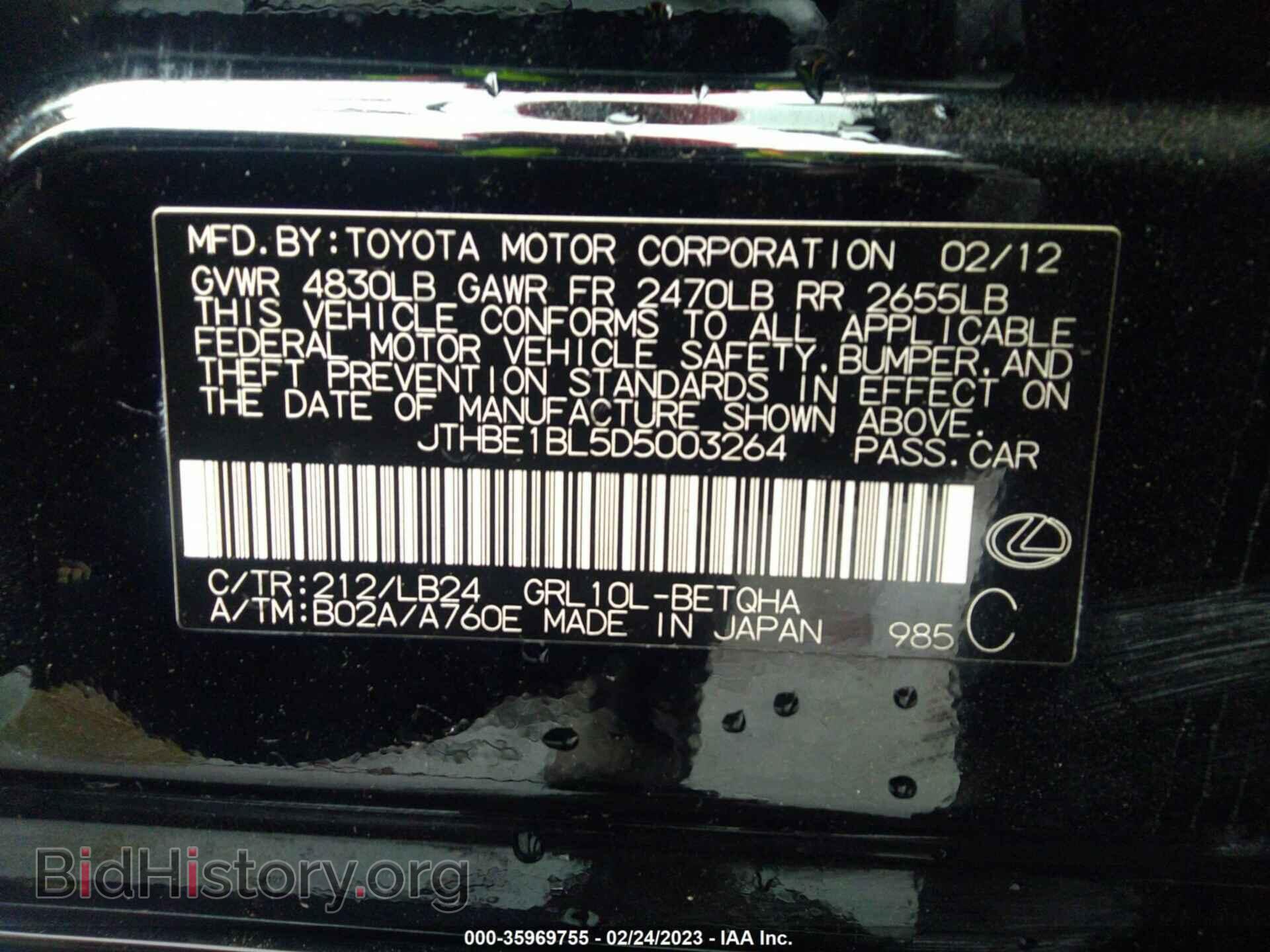 2013 LEXUS GS 350 - VIN: JTHBE1BL5D5003264 - Фото 9