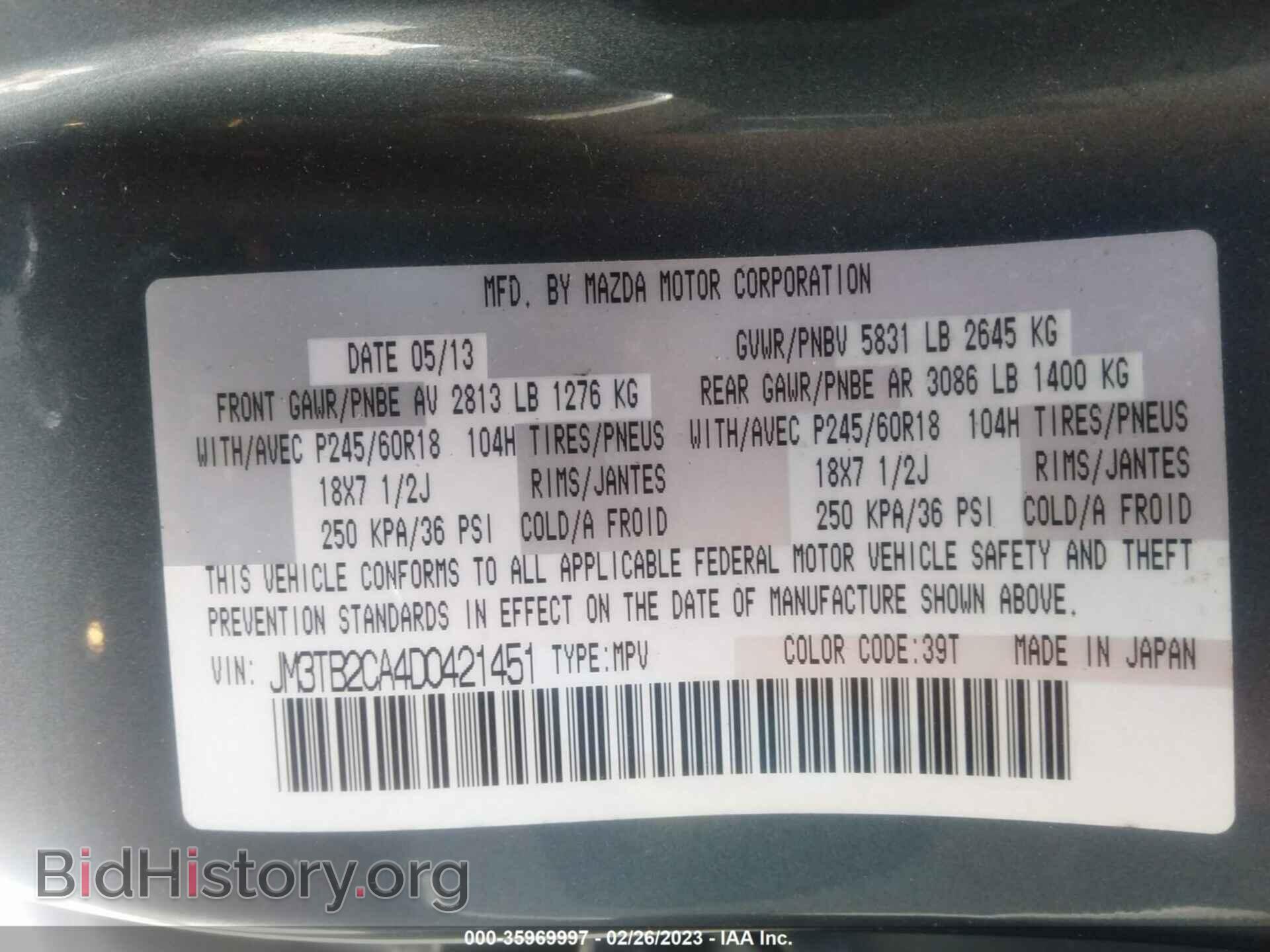 2013 MAZDA CX-9 - VIN: JM3TB2CA4D0421451 - Фото 9