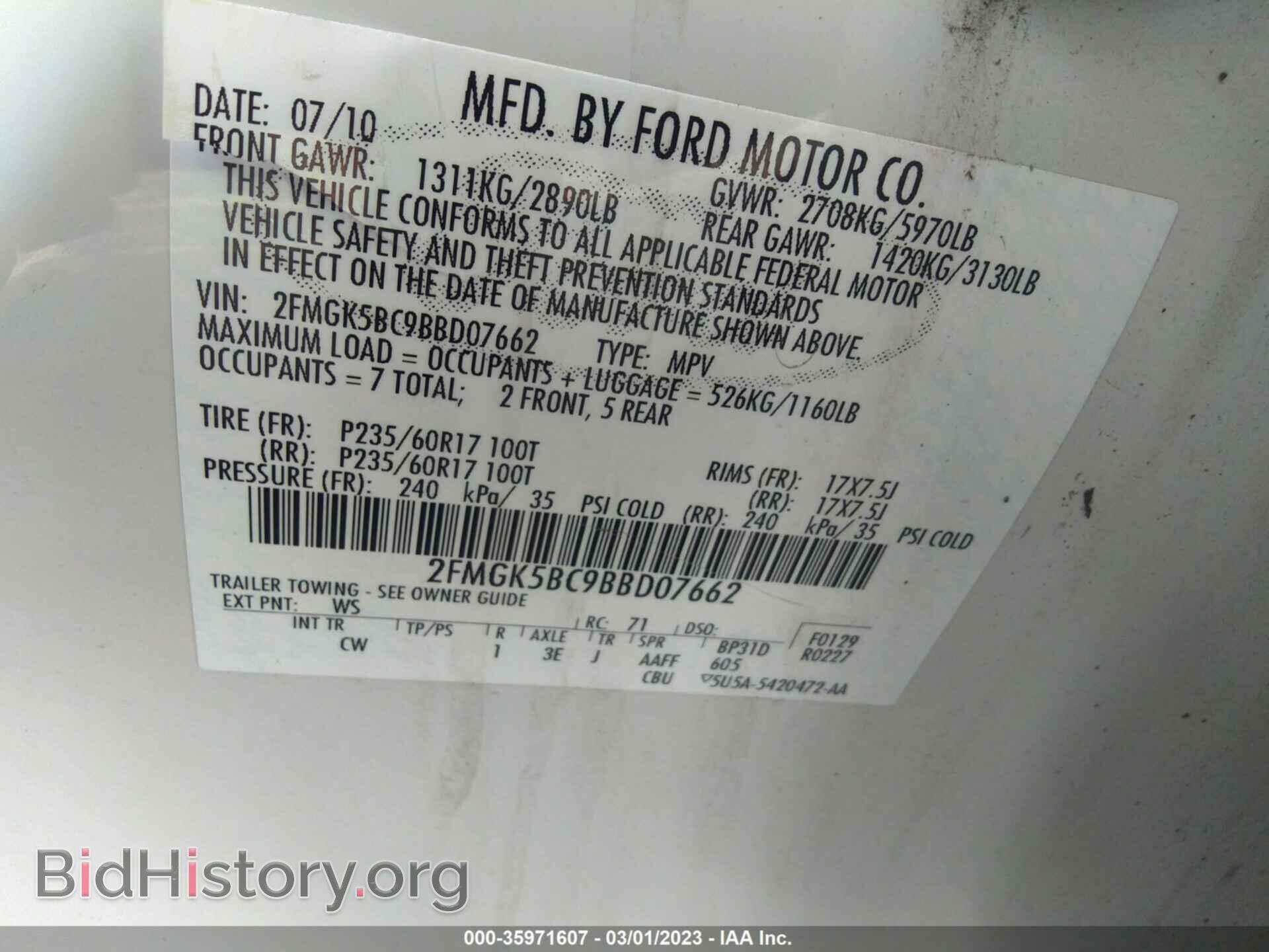 2011 FORD FLEX - VIN: 2FMGK5BC9BBD07662 - Photo 9