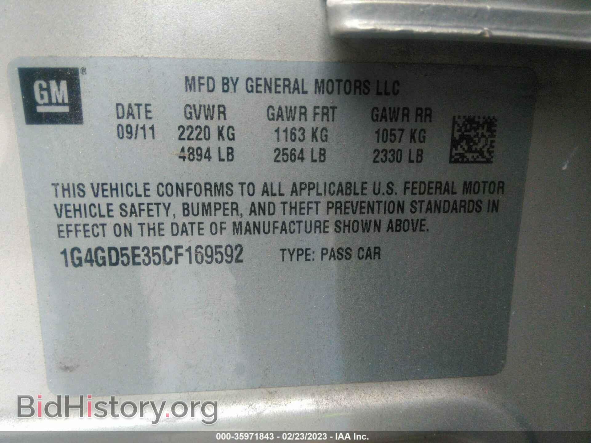 2012 BUICK LACROSSE - VIN: 1G4GD5E35CF169592 - Фото 9
