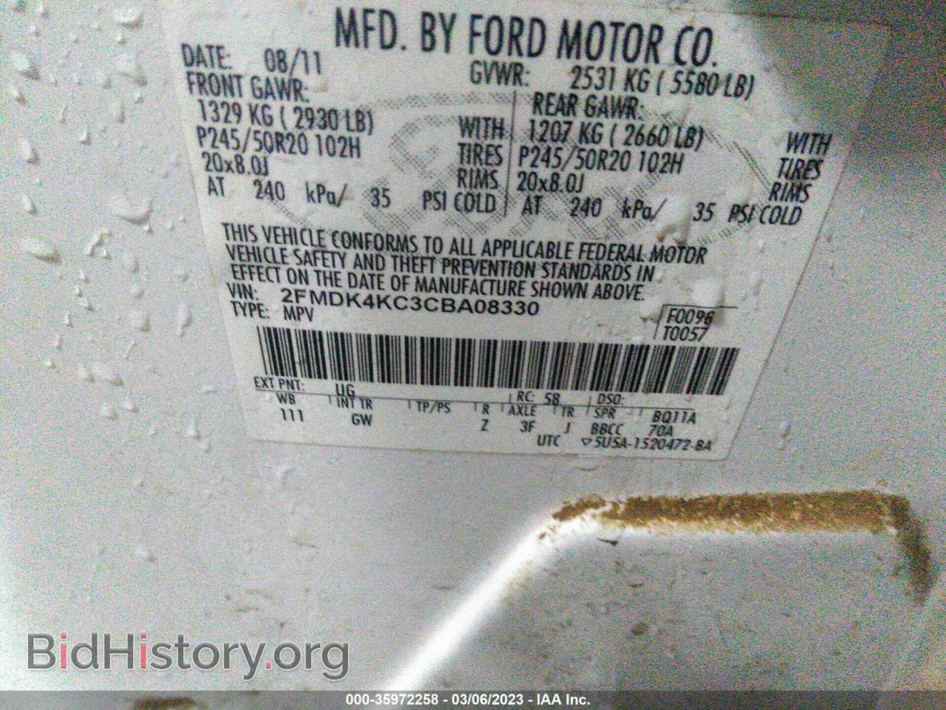2012 FORD EDGE - VIN: 2FMDK4KC3CBA08330 - Фото 9