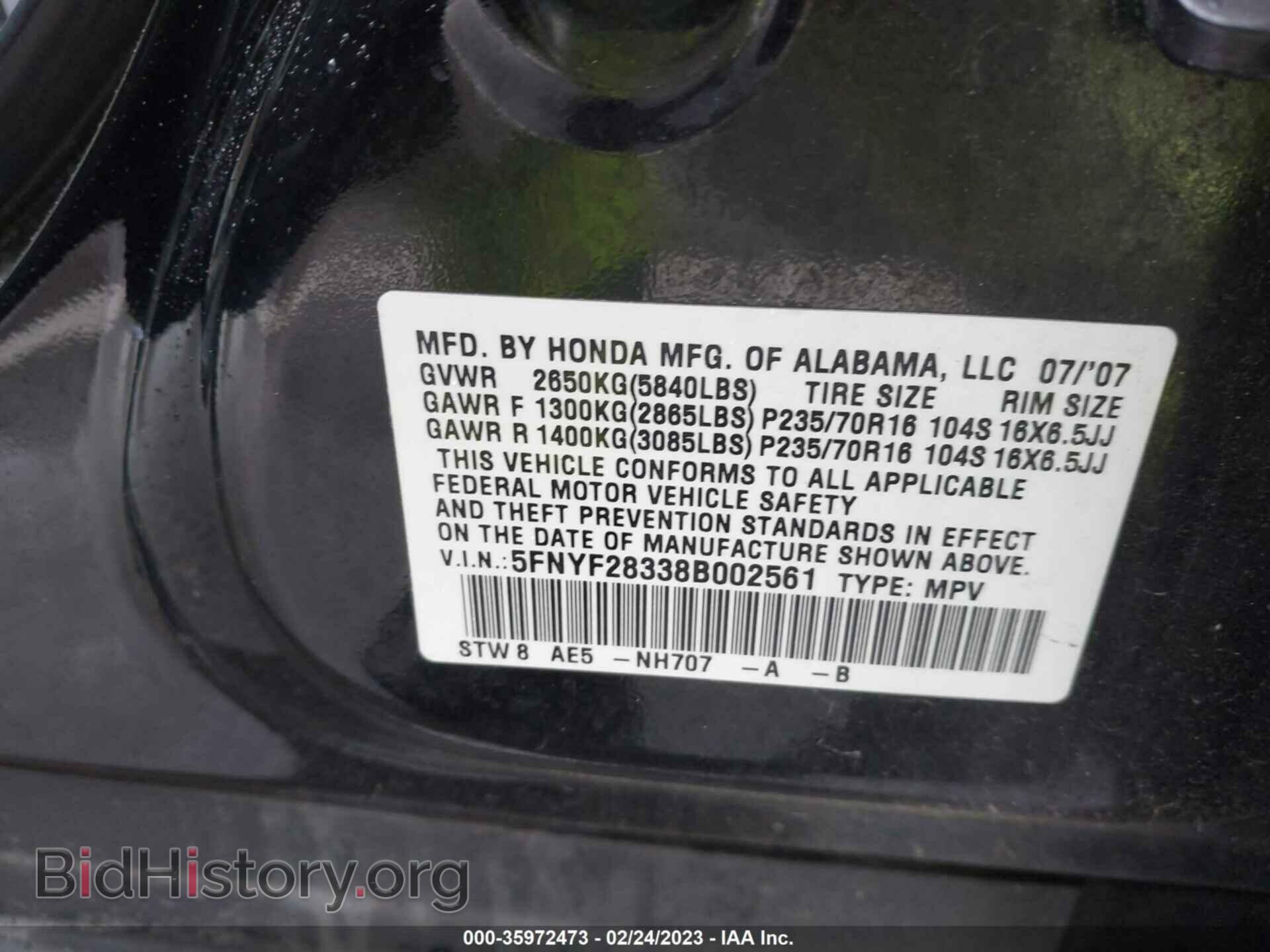 2008 HONDA PILOT - VIN: 5FNYF28338B002561 - Фото 9