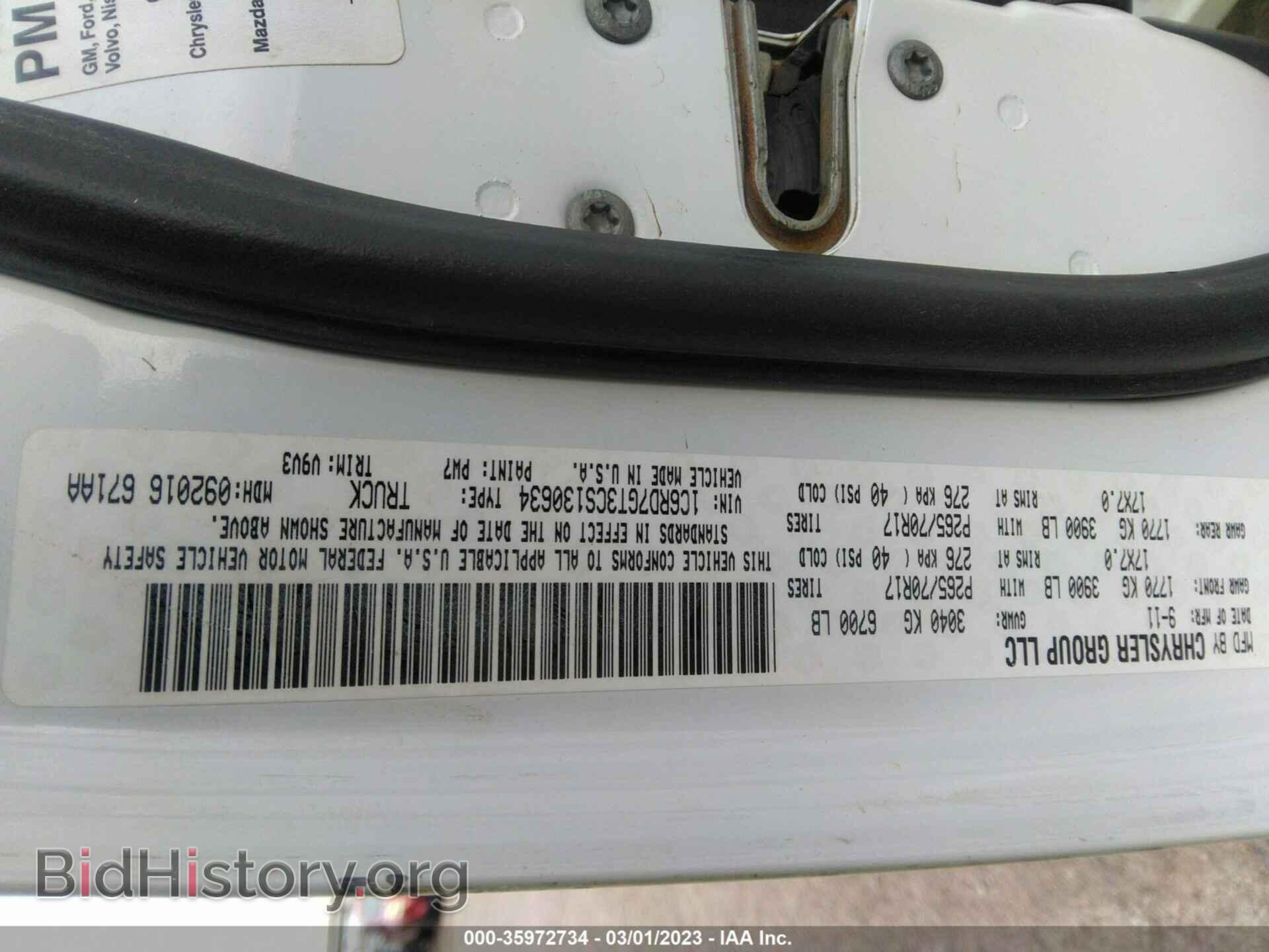 2012 RAM 1500 - VIN: 1C6RD7GT3CS130634 - Фото 9