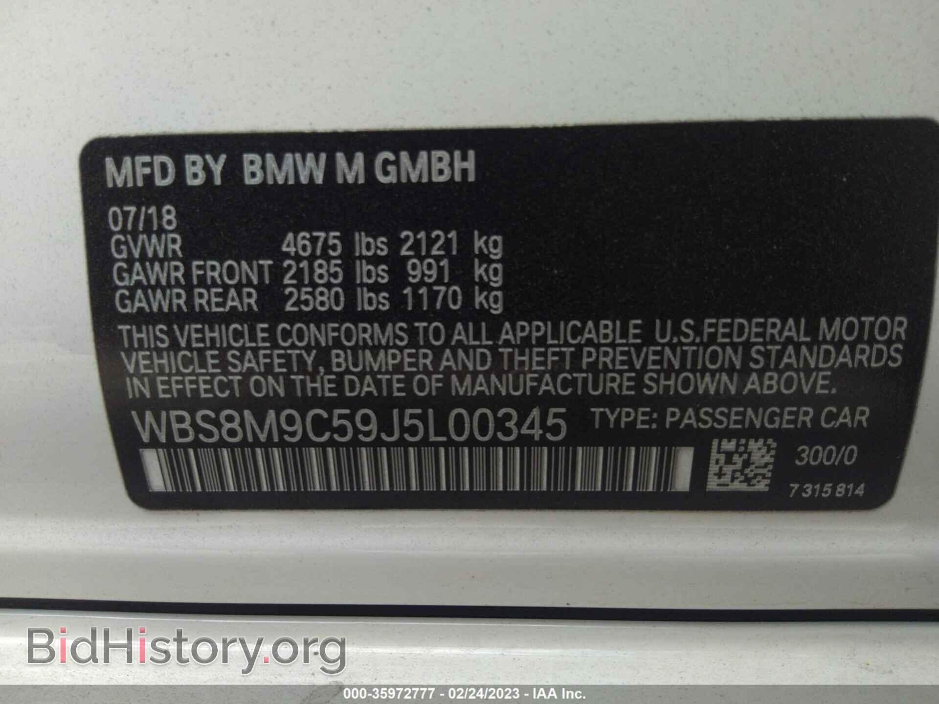 2018 BMW M3 - VIN: WBS8M9C59J5L00345 - Фото 9