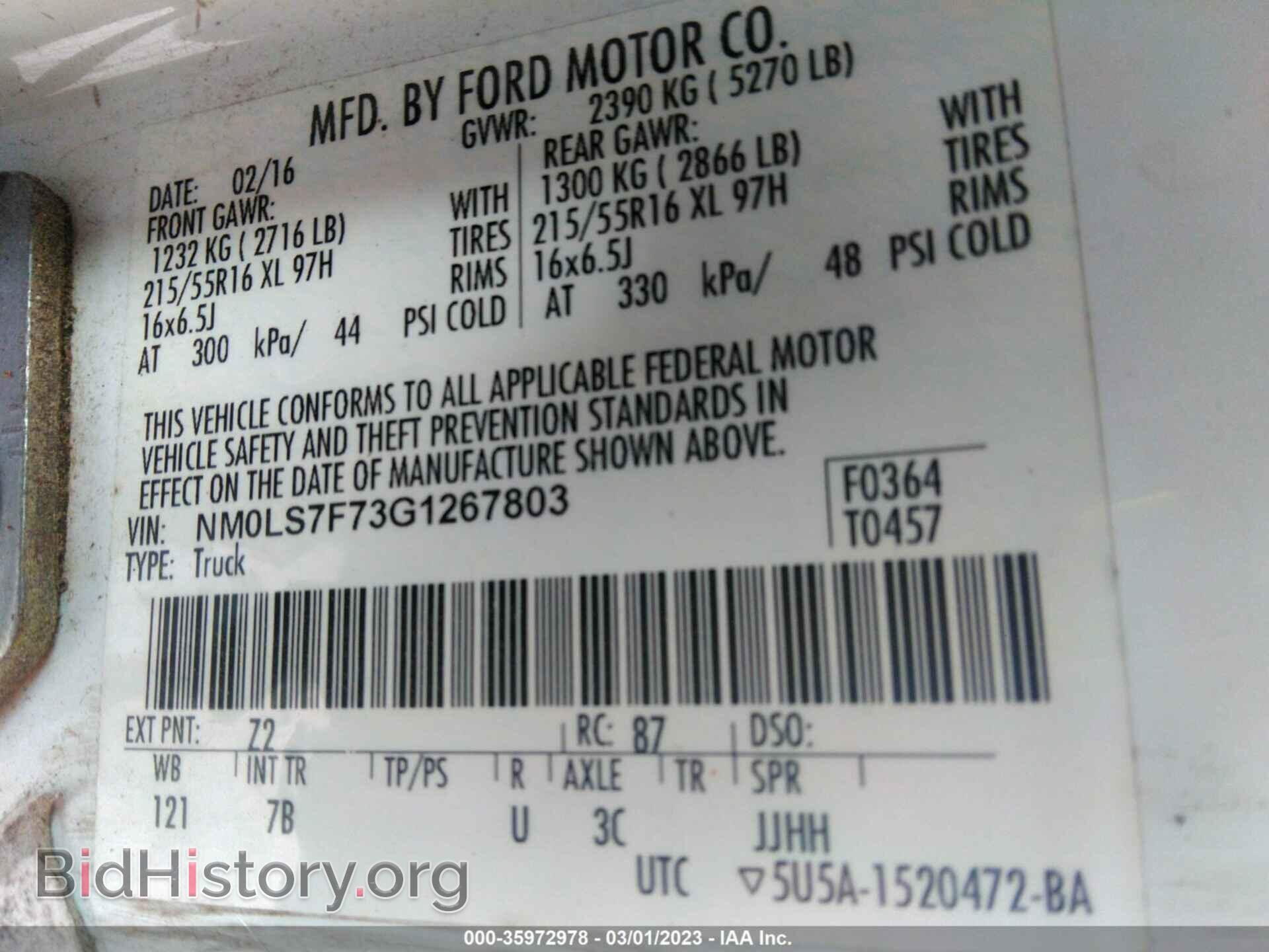 2016 FORD TRANSIT CONNECT - VIN: NM0LS7F73G1267803 - Фото 9
