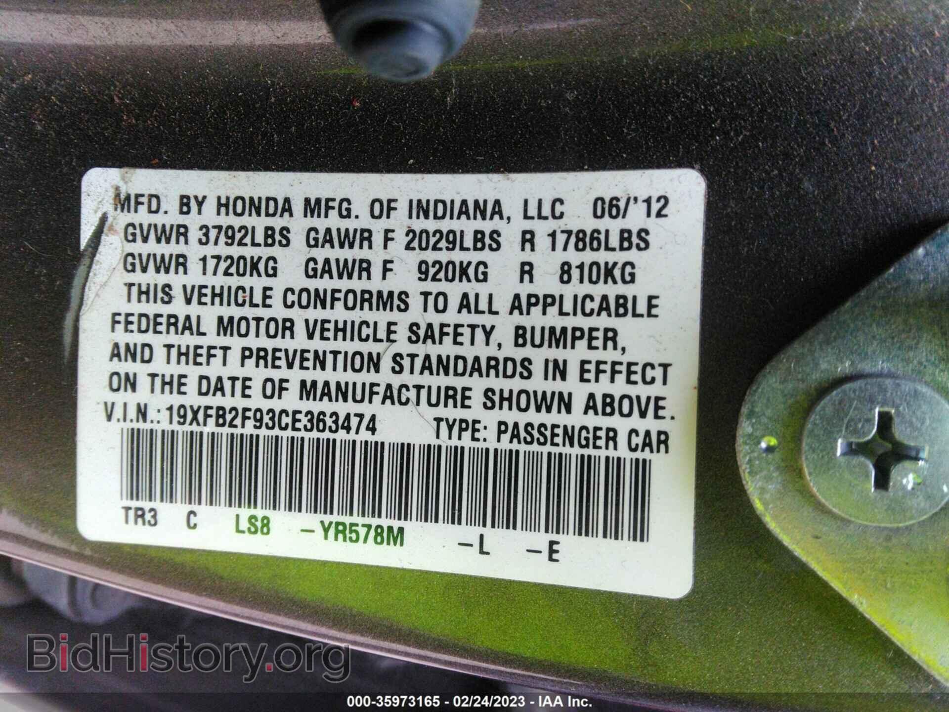 2012 HONDA CIVIC SDN - VIN: 19XFB2F93CE363474 - Фото 9