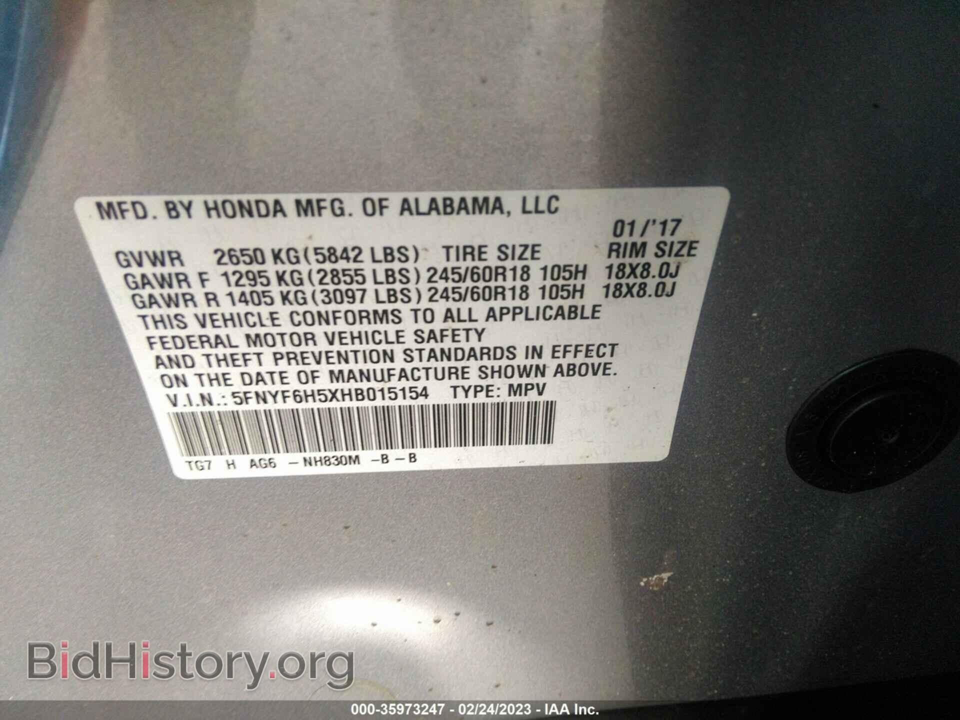 2017 HONDA PILOT - VIN: 5FNYF6H5XHB015154 - Фото 9