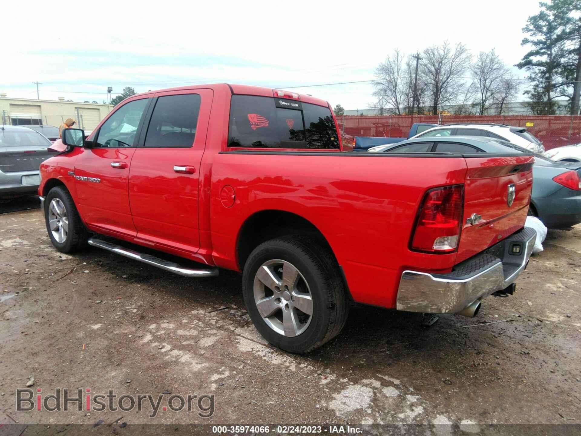 2012 RAM 1500 - VIN: 1C6RD6LT6CS229304 - Фото 3