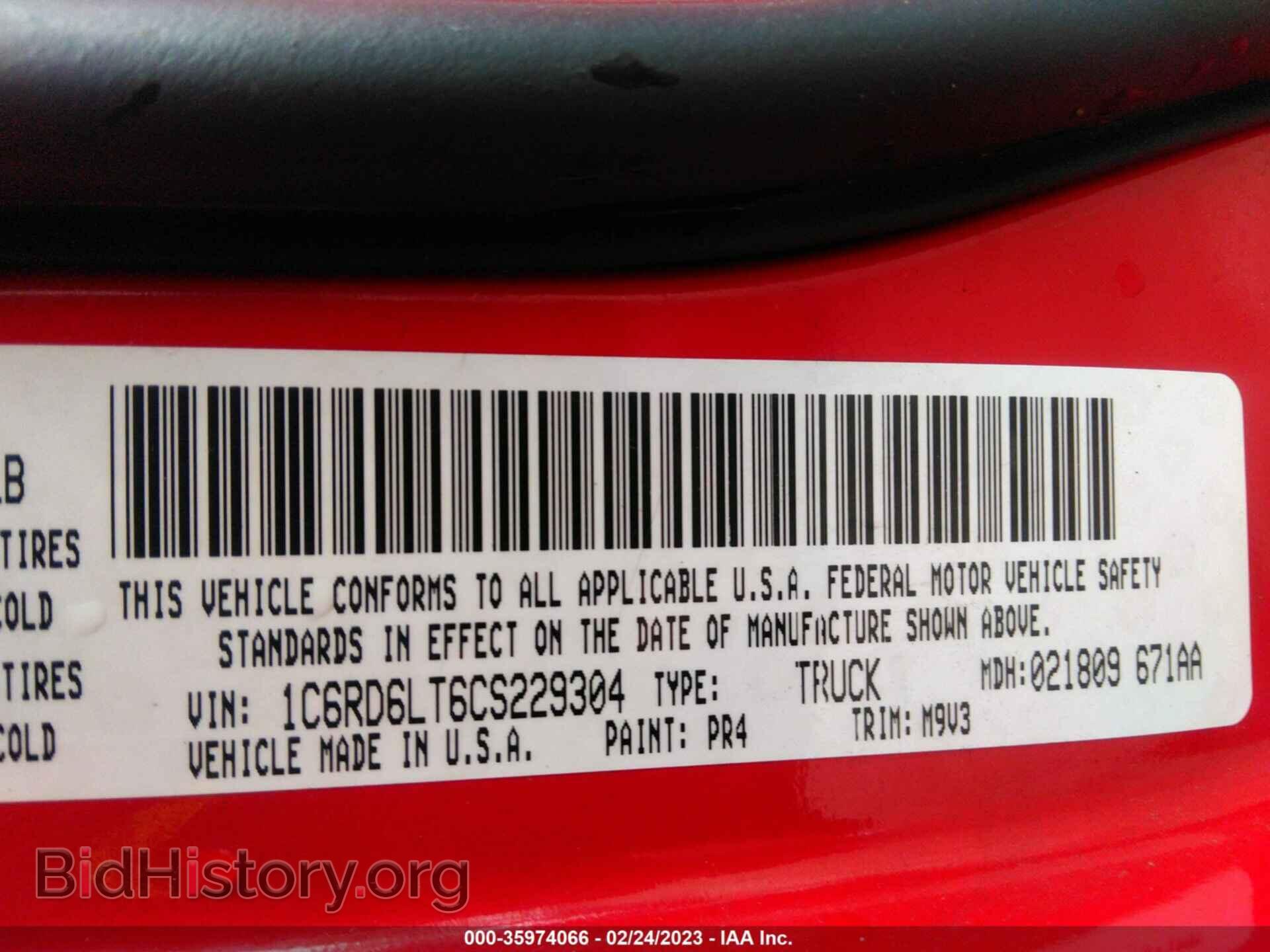 2012 RAM 1500 - VIN: 1C6RD6LT6CS229304 - Фото 9