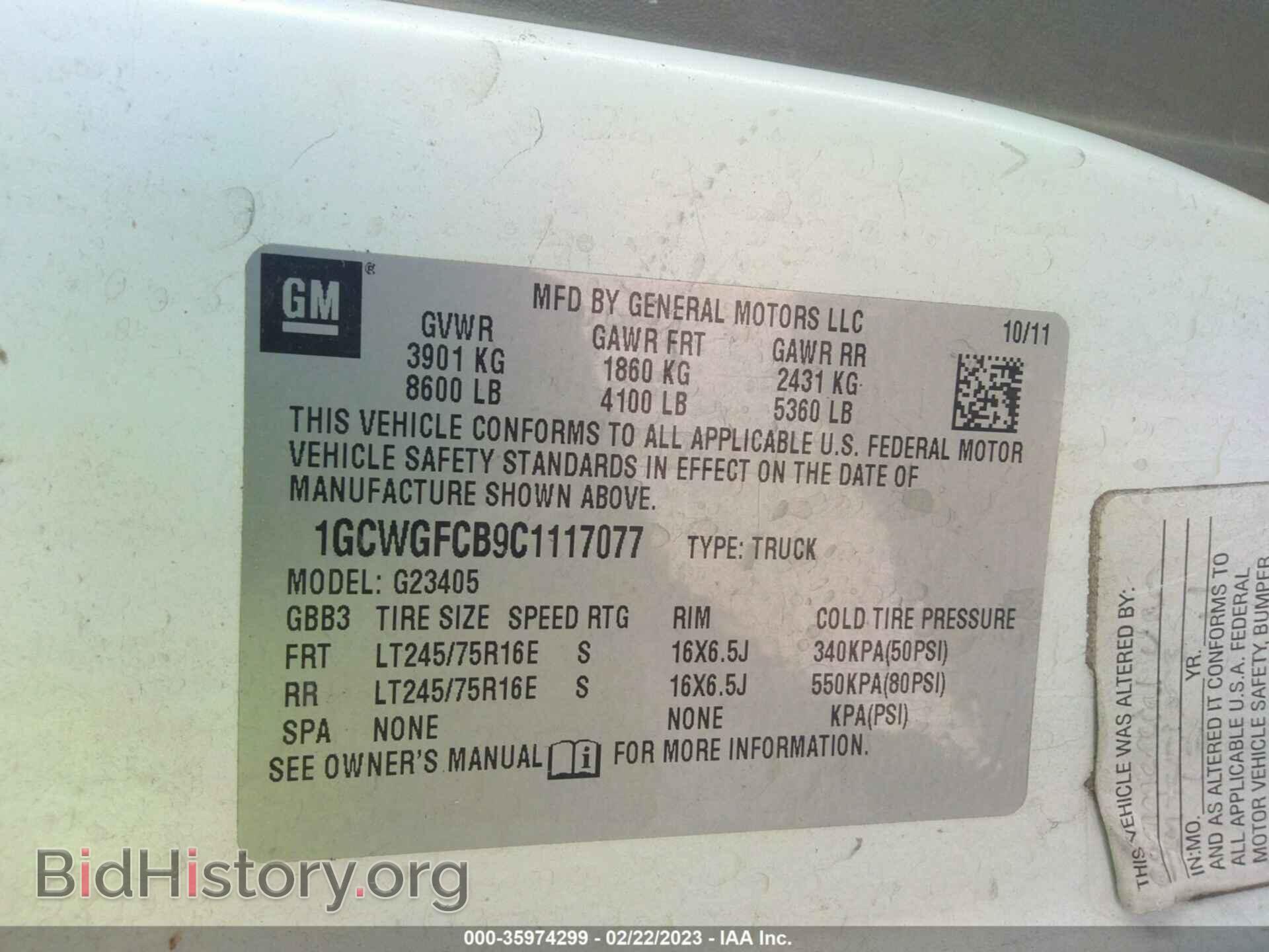 2012 CHEVROLET EXPRESS CARGO VAN - VIN: 1GCWGFCB9C1117077 - Фото 9