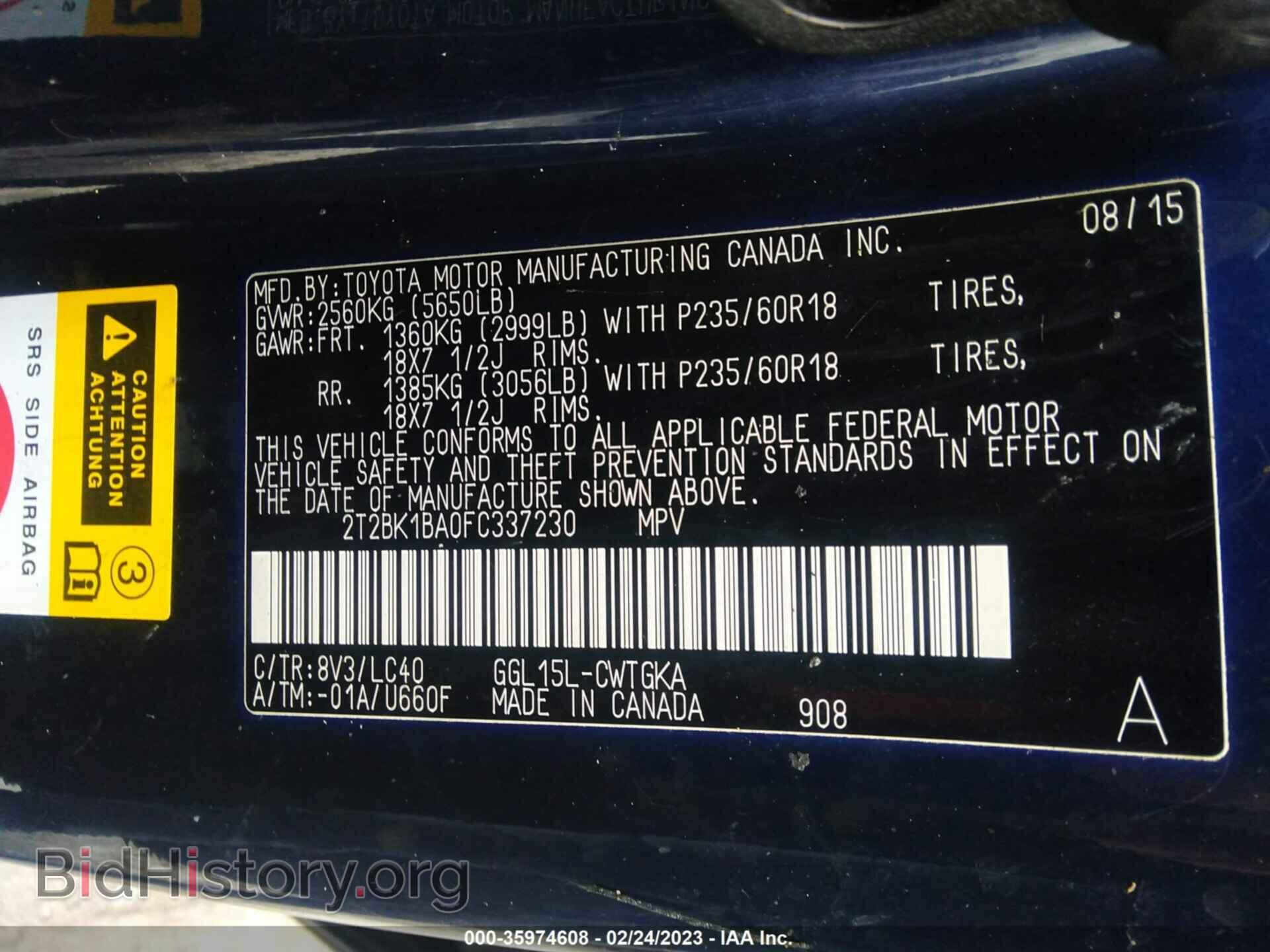 2015 LEXUS RX 350 - VIN: 2T2BK1BA0FC337230 - Фото 9