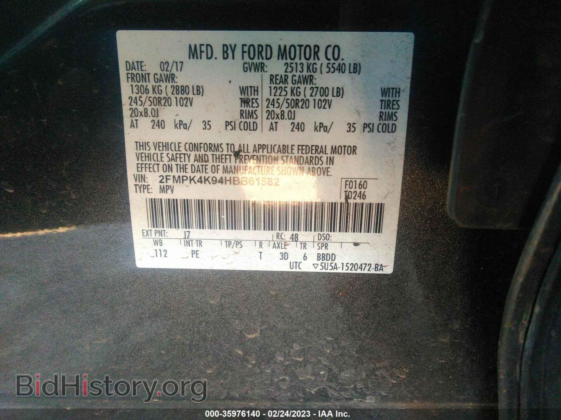 2017 FORD EDGE - VIN: 2FMPK4K94HBB61582 - Фото 9