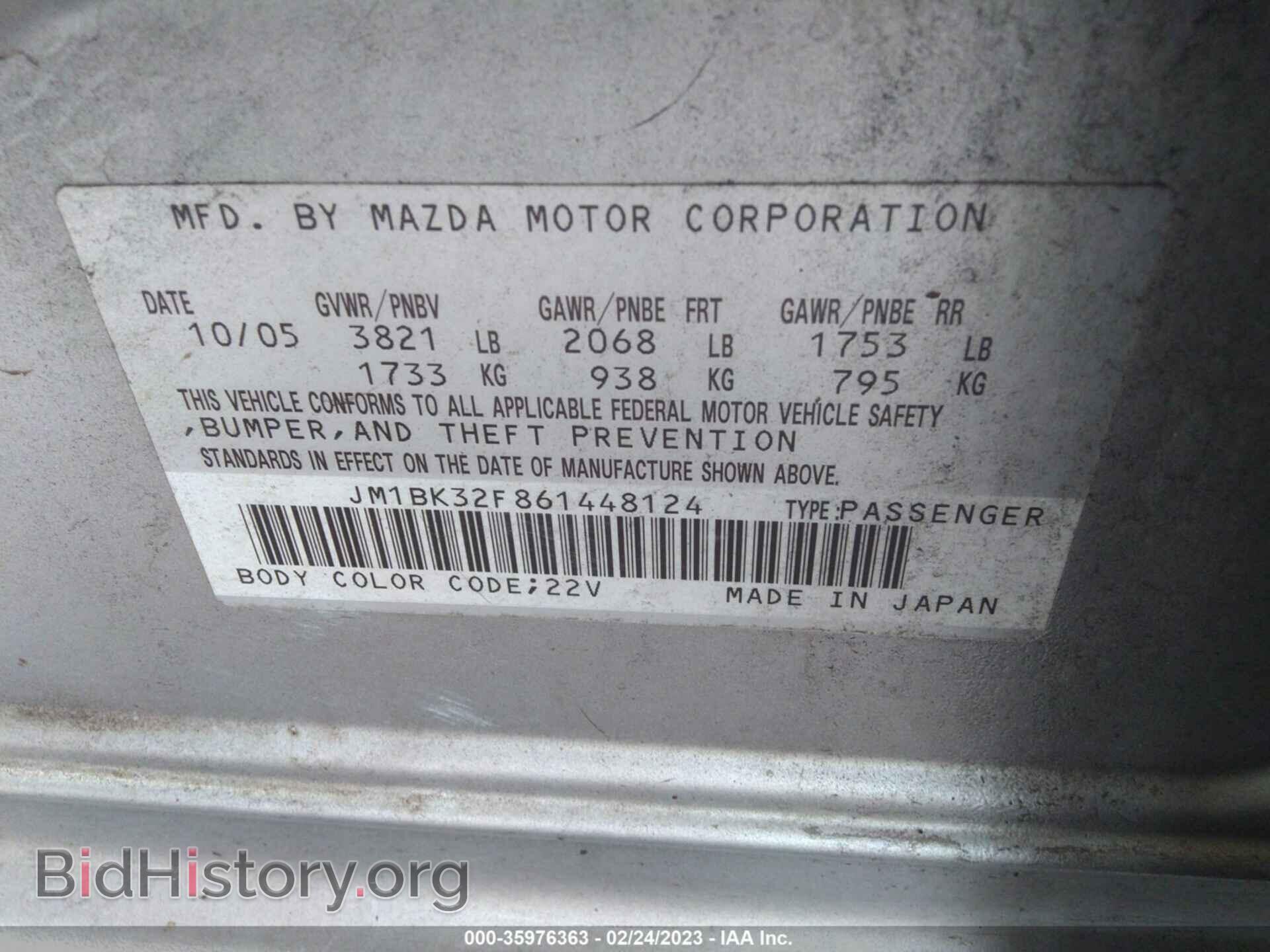 2006 MAZDA MAZDA3 - VIN: JM1BK32F861448124 - Фото 9