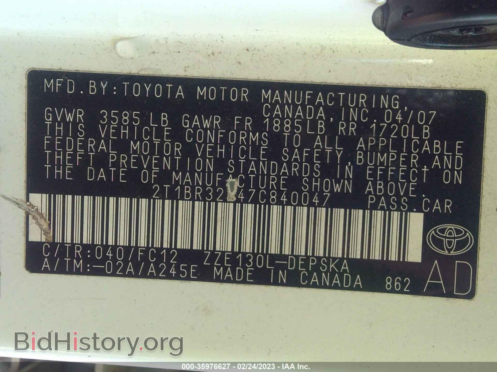 2007 TOYOTA COROLLA - VIN: 2T1BR32E47C840047 - Фото 9