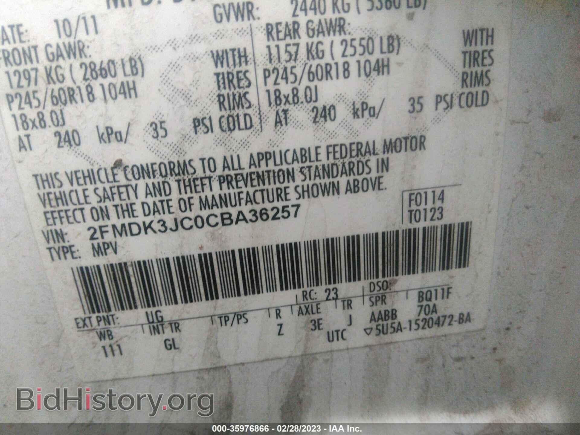 2012 FORD EDGE - VIN: 2FMDK3JC0CBA36257 - Фото 9