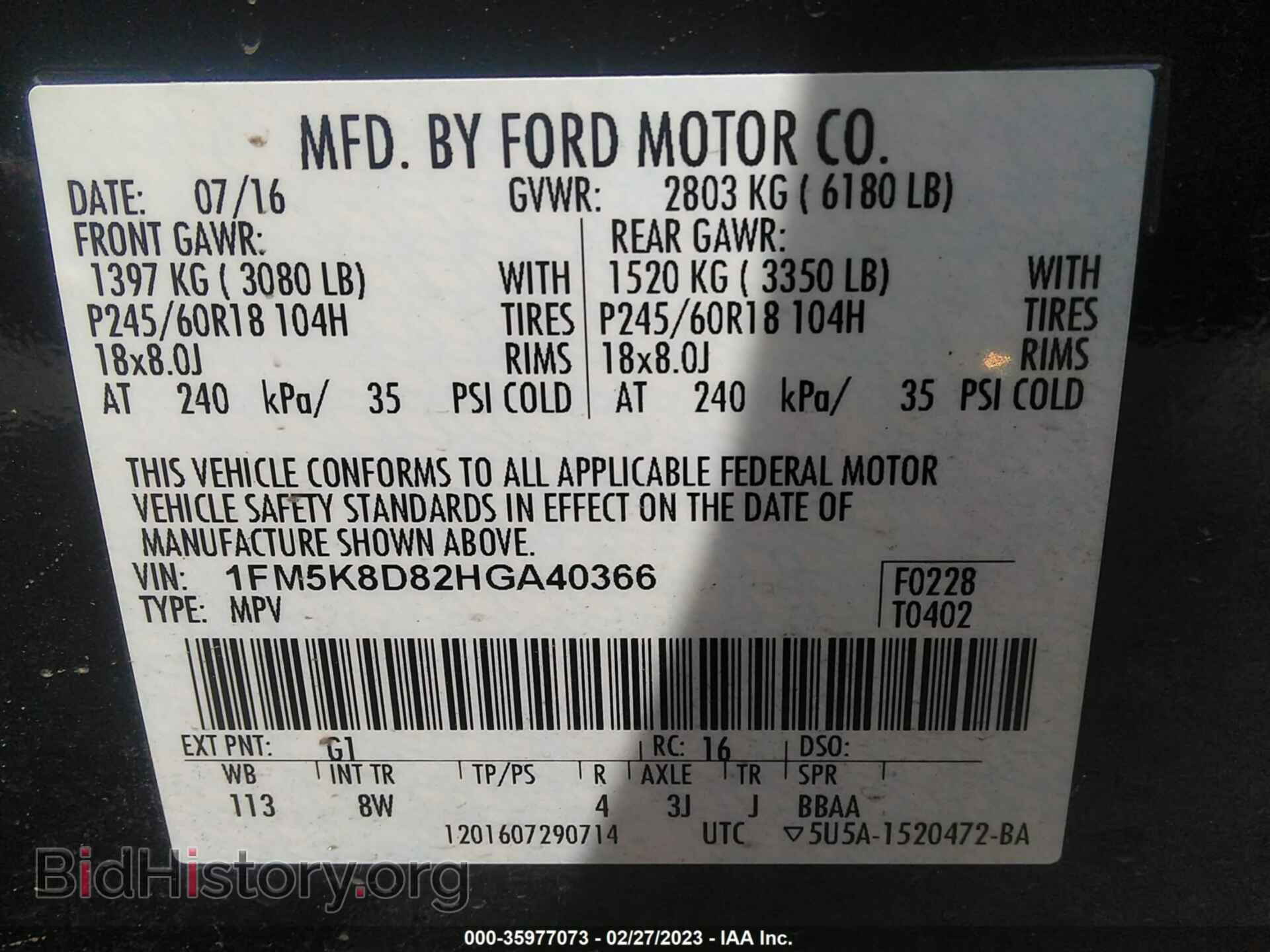 2017 FORD EXPLORER - VIN: 1FM5K8D82HGA40366 - Фото 9