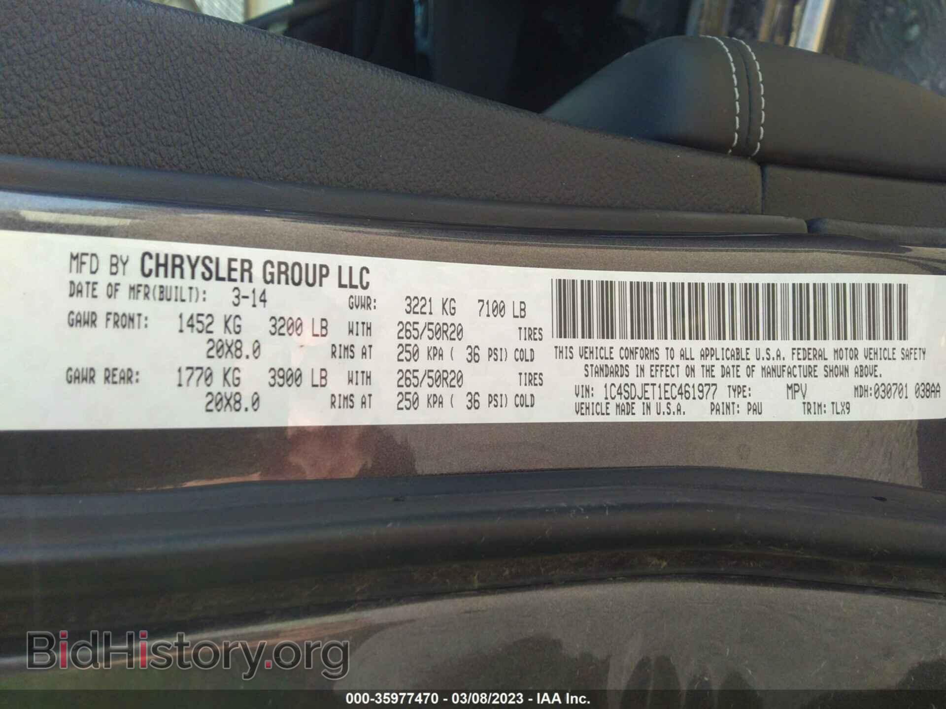 2014 DODGE DURANGO - VIN: 1C4SDJET1EC461977 - Фото 9